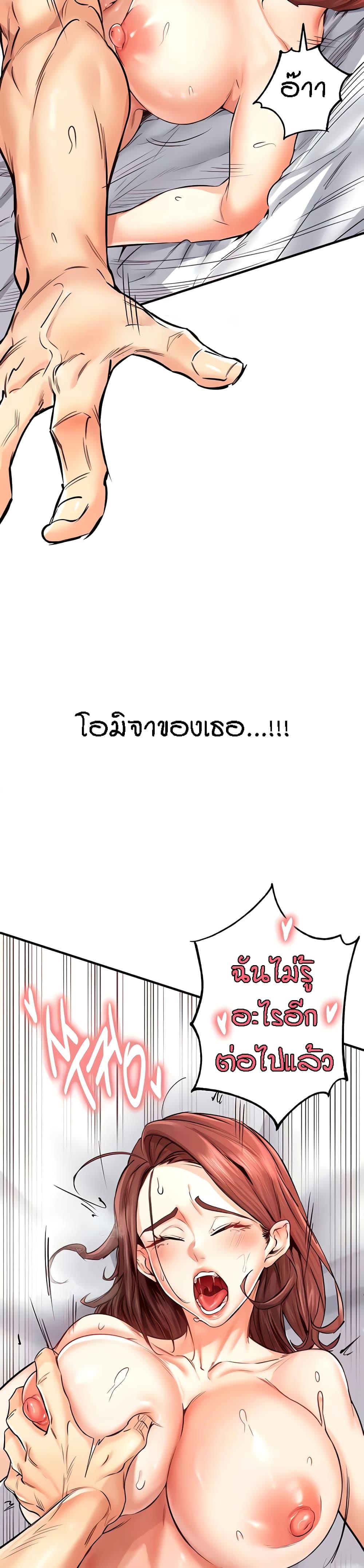 Doujin-Lc- อ่าน โดจิน มังฮวา เกาหลี ญี่ปุ่น จีน แปลไทย An Introduction to MILFs ตอนที่ 1 2 3 4 5 6 7 8 9 10 11 12 13 14 ฟรี ไม่มีโฆษณา อ่าน โดจิน Manhwa เกาหลี ญี่ปุ่น จีน เรามีครบ คัดมาให้เน้นๆ โดจิน 18+ รับประกันความฟินโดย  Doujin Lc