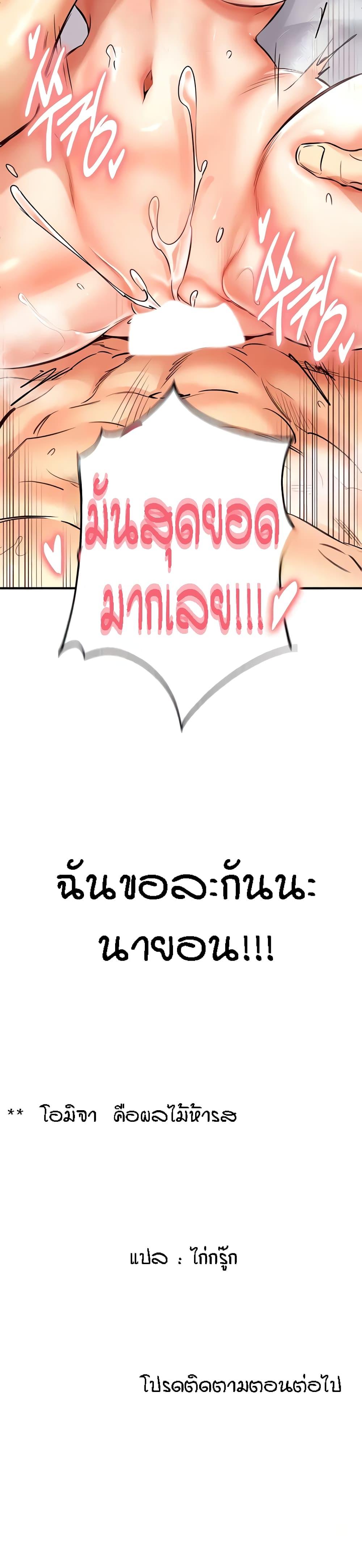 Doujin-Lc- อ่าน โดจิน มังฮวา เกาหลี ญี่ปุ่น จีน แปลไทย An Introduction to MILFs ตอนที่ 1 2 3 4 5 6 7 8 9 10 11 12 13 14 ฟรี ไม่มีโฆษณา อ่าน โดจิน Manhwa เกาหลี ญี่ปุ่น จีน เรามีครบ คัดมาให้เน้นๆ โดจิน 18+ รับประกันความฟินโดย  Doujin Lc
