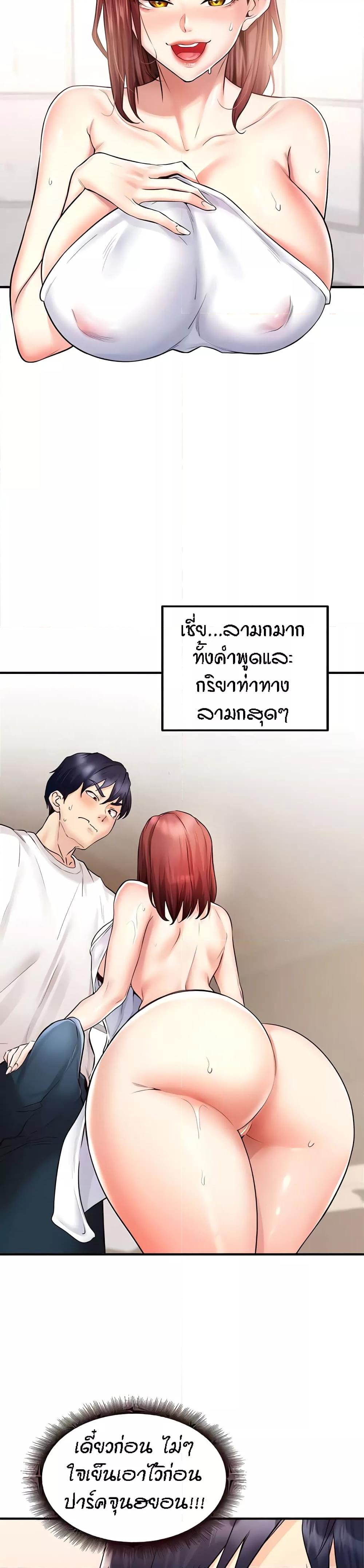 Doujin-Lc- อ่าน โดจิน มังฮวา เกาหลี ญี่ปุ่น จีน แปลไทย An Introduction to MILFs ตอนที่ 1 2 3 4 5 6 7 8 9 10 11 12 13 14 ฟรี ไม่มีโฆษณา อ่าน โดจิน Manhwa เกาหลี ญี่ปุ่น จีน เรามีครบ คัดมาให้เน้นๆ โดจิน 18+ รับประกันความฟินโดย  Doujin Lc
