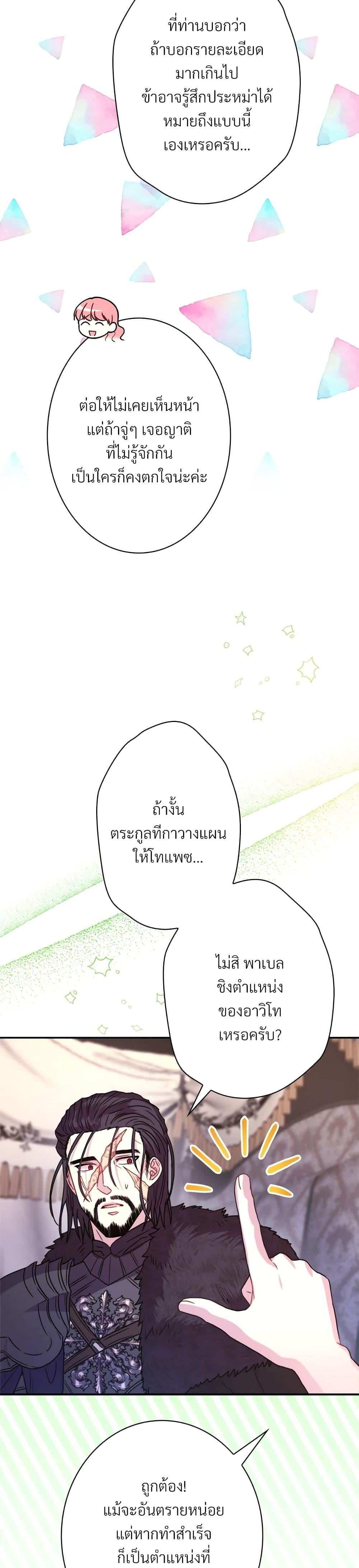 Manga-lc-com อ่านมังงะ อ่านการ์ตูน ออนไลน์ ฟรี Another Typical Fantasy Romance ตอนที่ 1 2 3 4 5 6 7 8 9 10 11 12 13 14 ฟรี ไม่มีโฆษณา Manga-lc - อ่าน มังงะ อ่าน การ์ตูน ออนไลน์ อ่านมังงะ ฟรี