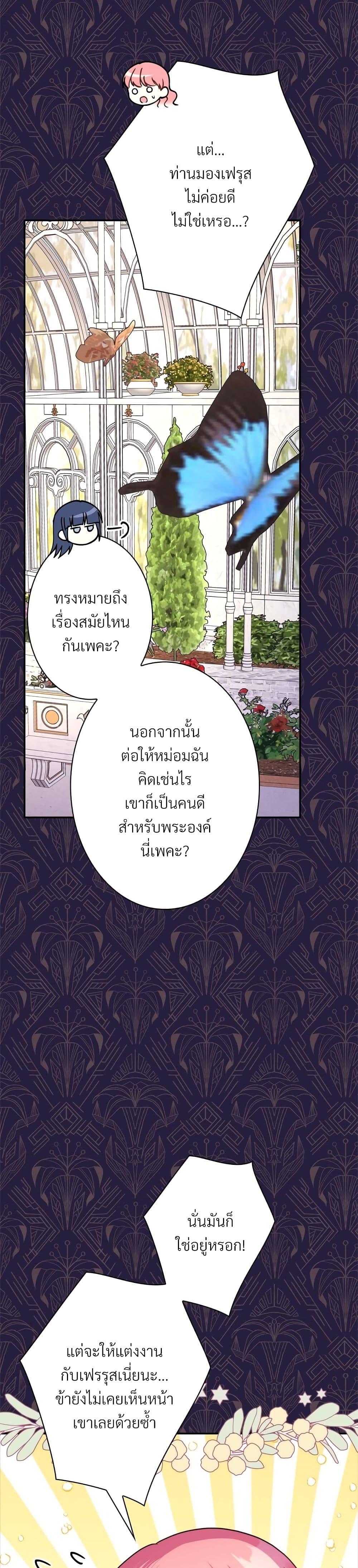 Manga-lc-com อ่านมังงะ อ่านการ์ตูน ออนไลน์ ฟรี Another Typical Fantasy Romance ตอนที่ 1 2 3 4 5 6 7 8 9 10 11 12 13 14 ฟรี ไม่มีโฆษณา Manga-lc - อ่าน มังงะ อ่าน การ์ตูน ออนไลน์ อ่านมังงะ ฟรี