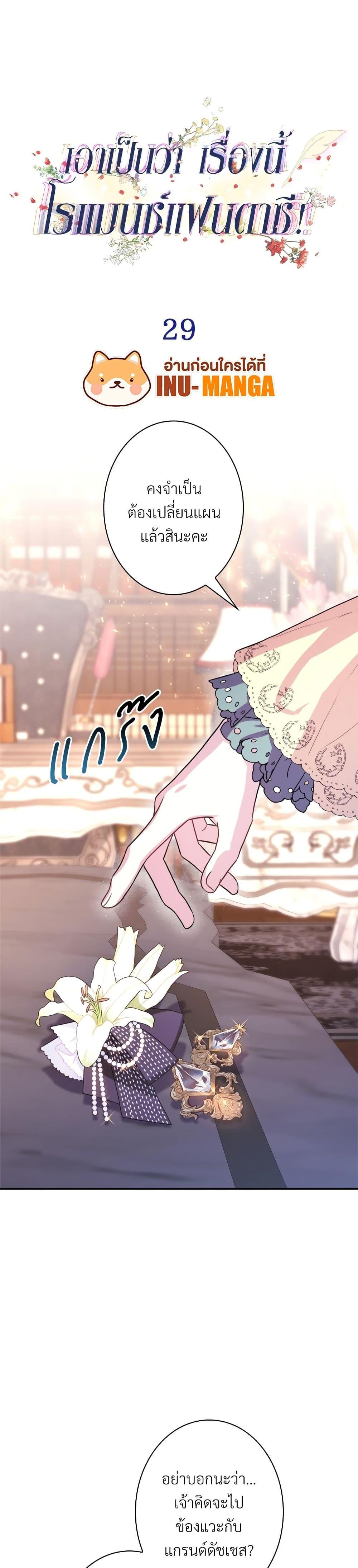 Manga-lc-com อ่านมังงะ อ่านการ์ตูน ออนไลน์ ฟรี Another Typical Fantasy Romance ตอนที่ 1 2 3 4 5 6 7 8 9 10 11 12 13 14 ฟรี ไม่มีโฆษณา Manga-lc - อ่าน มังงะ อ่าน การ์ตูน ออนไลน์ อ่านมังงะ ฟรี