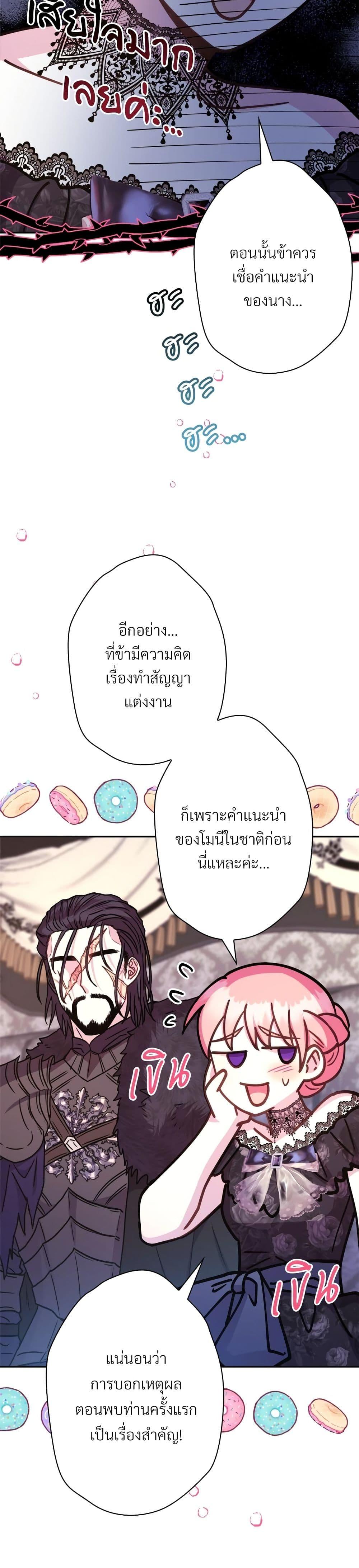 Manga-lc-com อ่านมังงะ อ่านการ์ตูน ออนไลน์ ฟรี Another Typical Fantasy Romance ตอนที่ 1 2 3 4 5 6 7 8 9 10 11 12 13 14 ฟรี ไม่มีโฆษณา Manga-lc - อ่าน มังงะ อ่าน การ์ตูน ออนไลน์ อ่านมังงะ ฟรี