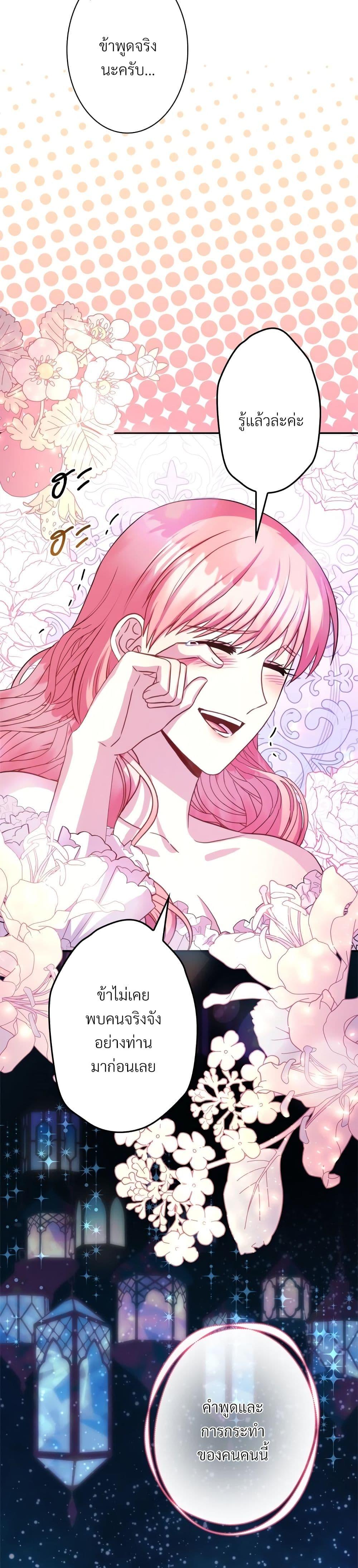 Manga-lc-com อ่านมังงะ อ่านการ์ตูน ออนไลน์ ฟรี Another Typical Fantasy Romance ตอนที่ 1 2 3 4 5 6 7 8 9 10 11 12 13 14 ฟรี ไม่มีโฆษณา Manga-lc - อ่าน มังงะ อ่าน การ์ตูน ออนไลน์ อ่านมังงะ ฟรี