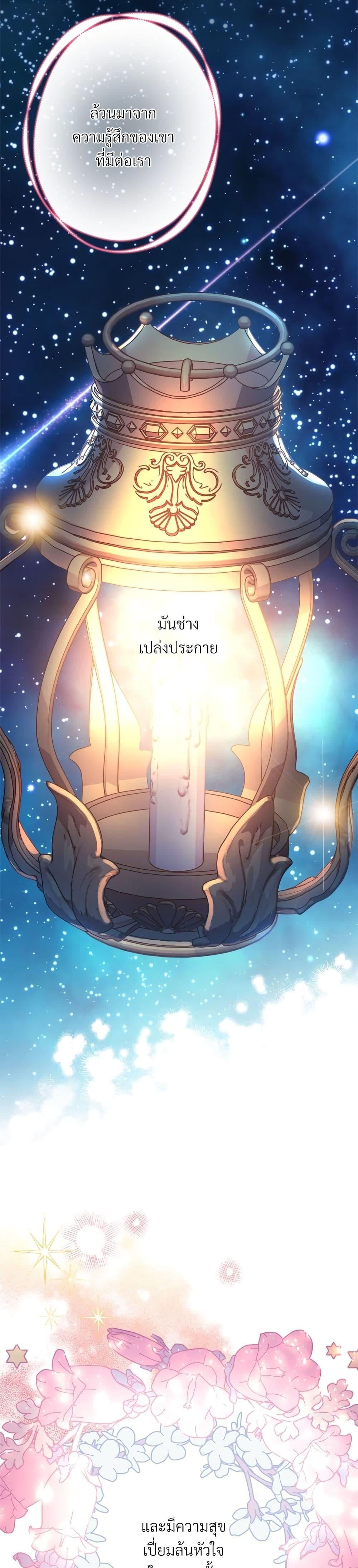 Manga-lc-com อ่านมังงะ อ่านการ์ตูน ออนไลน์ ฟรี Another Typical Fantasy Romance ตอนที่ 1 2 3 4 5 6 7 8 9 10 11 12 13 14 ฟรี ไม่มีโฆษณา Manga-lc - อ่าน มังงะ อ่าน การ์ตูน ออนไลน์ อ่านมังงะ ฟรี