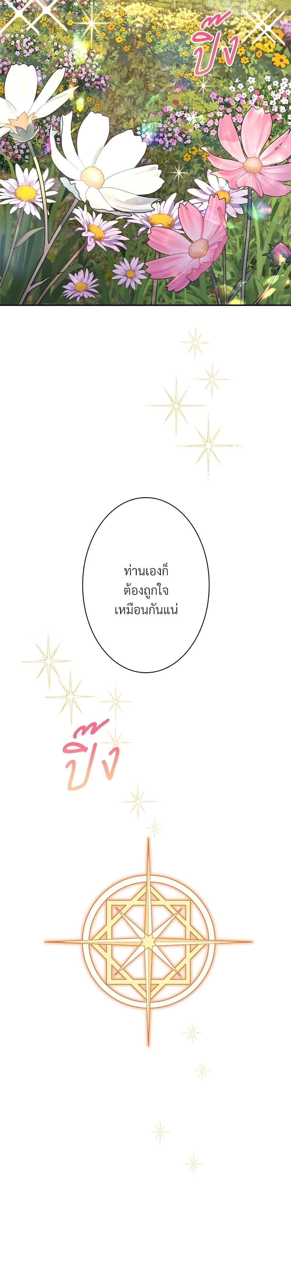 Manga-lc-com อ่านมังงะ อ่านการ์ตูน ออนไลน์ ฟรี Another Typical Fantasy Romance ตอนที่ 1 2 3 4 5 6 7 8 9 10 11 12 13 14 ฟรี ไม่มีโฆษณา Manga-lc - อ่าน มังงะ อ่าน การ์ตูน ออนไลน์ อ่านมังงะ ฟรี