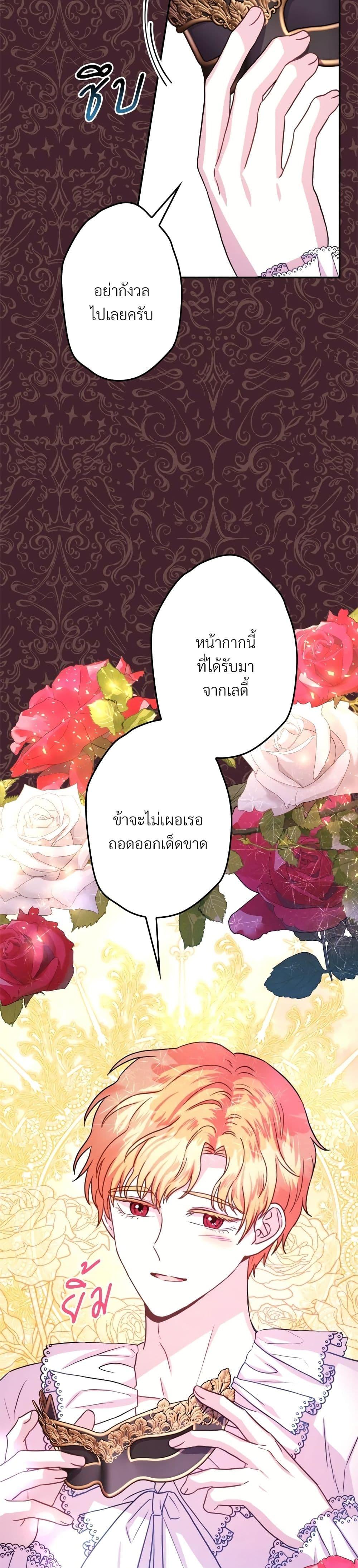 Manga-lc-com อ่านมังงะ อ่านการ์ตูน ออนไลน์ ฟรี Another Typical Fantasy Romance ตอนที่ 1 2 3 4 5 6 7 8 9 10 11 12 13 14 ฟรี ไม่มีโฆษณา Manga-lc - อ่าน มังงะ อ่าน การ์ตูน ออนไลน์ อ่านมังงะ ฟรี