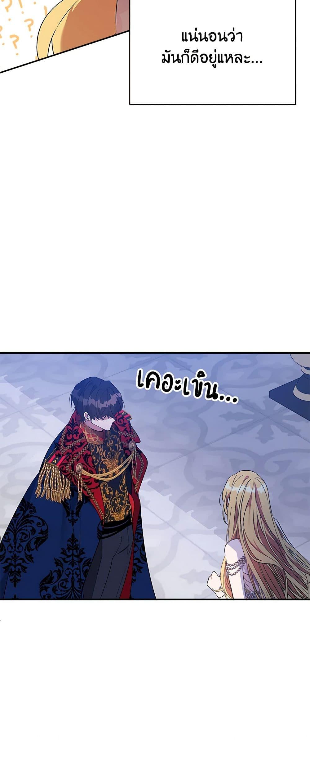 Manga-lc-com อ่านมังงะ อ่านการ์ตูน ออนไลน์ ฟรี A Male Protagonist Is Blocking My Way ตอนที่ 1 2 3 4 5 6 7 8 9 10 11 12 13 14 ฟรี ไม่มีโฆษณา Manga-lc - อ่าน มังงะ อ่าน การ์ตูน ออนไลน์ อ่านมังงะ ฟรี