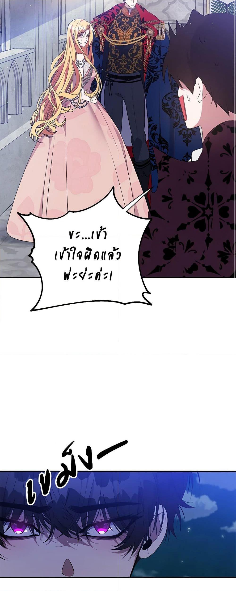 Manga-lc-com อ่านมังงะ อ่านการ์ตูน ออนไลน์ ฟรี A Male Protagonist Is Blocking My Way ตอนที่ 1 2 3 4 5 6 7 8 9 10 11 12 13 14 ฟรี ไม่มีโฆษณา Manga-lc - อ่าน มังงะ อ่าน การ์ตูน ออนไลน์ อ่านมังงะ ฟรี
