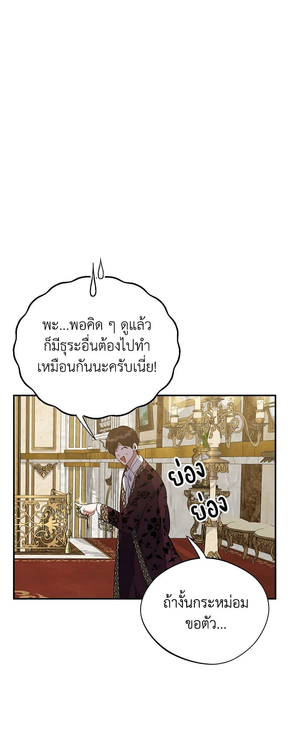 Manga-lc-com อ่านมังงะ อ่านการ์ตูน ออนไลน์ ฟรี A Male Protagonist Is Blocking My Way ตอนที่ 1 2 3 4 5 6 7 8 9 10 11 12 13 14 ฟรี ไม่มีโฆษณา Manga-lc - อ่าน มังงะ อ่าน การ์ตูน ออนไลน์ อ่านมังงะ ฟรี
