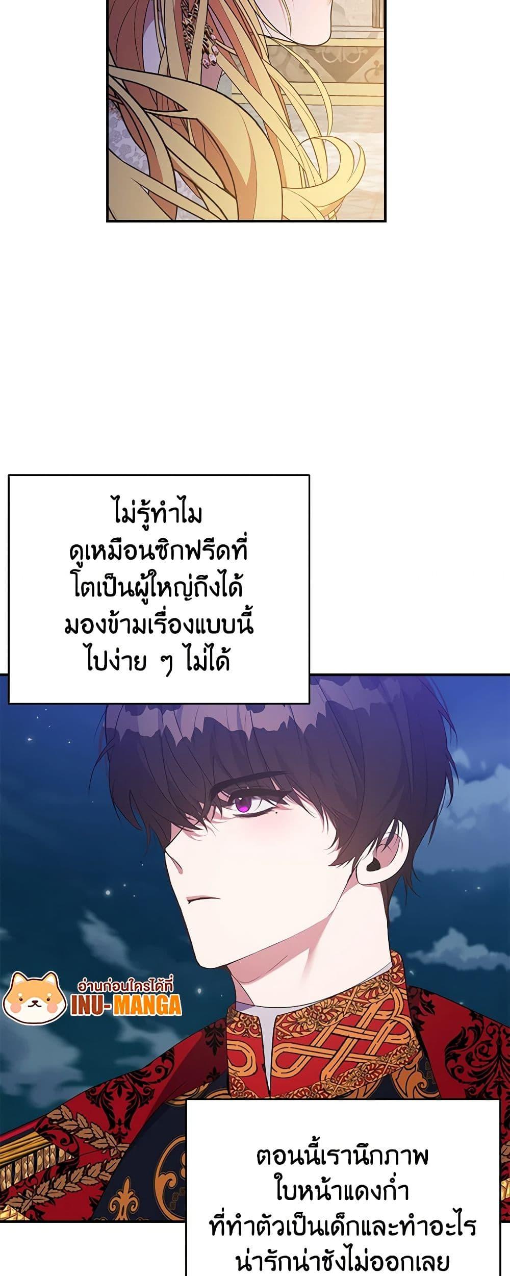 Manga-lc-com อ่านมังงะ อ่านการ์ตูน ออนไลน์ ฟรี A Male Protagonist Is Blocking My Way ตอนที่ 1 2 3 4 5 6 7 8 9 10 11 12 13 14 ฟรี ไม่มีโฆษณา Manga-lc - อ่าน มังงะ อ่าน การ์ตูน ออนไลน์ อ่านมังงะ ฟรี