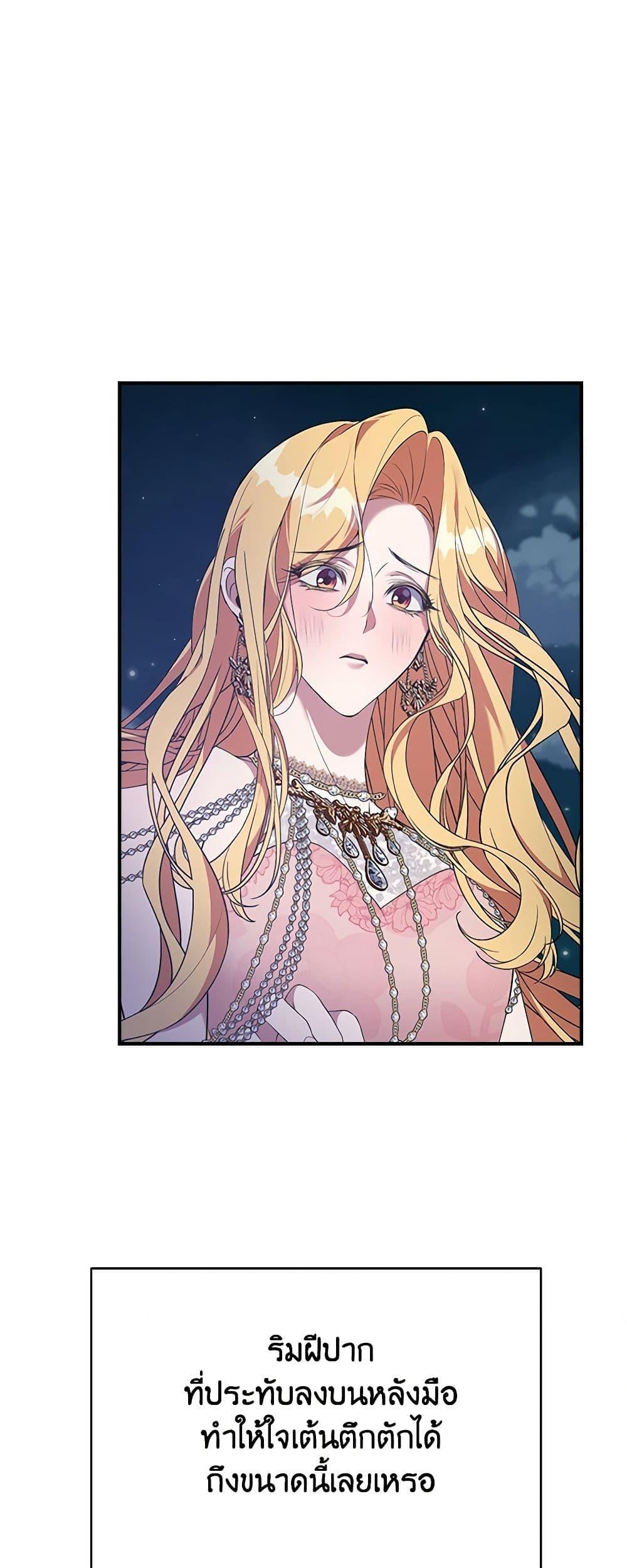 Manga-lc-com อ่านมังงะ อ่านการ์ตูน ออนไลน์ ฟรี A Male Protagonist Is Blocking My Way ตอนที่ 1 2 3 4 5 6 7 8 9 10 11 12 13 14 ฟรี ไม่มีโฆษณา Manga-lc - อ่าน มังงะ อ่าน การ์ตูน ออนไลน์ อ่านมังงะ ฟรี