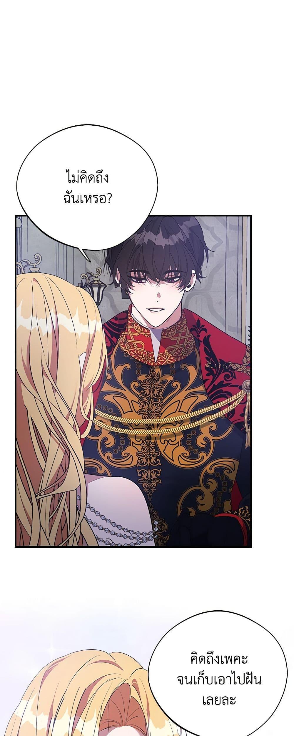 Manga-lc-com อ่านมังงะ อ่านการ์ตูน ออนไลน์ ฟรี A Male Protagonist Is Blocking My Way ตอนที่ 1 2 3 4 5 6 7 8 9 10 11 12 13 14 ฟรี ไม่มีโฆษณา Manga-lc - อ่าน มังงะ อ่าน การ์ตูน ออนไลน์ อ่านมังงะ ฟรี