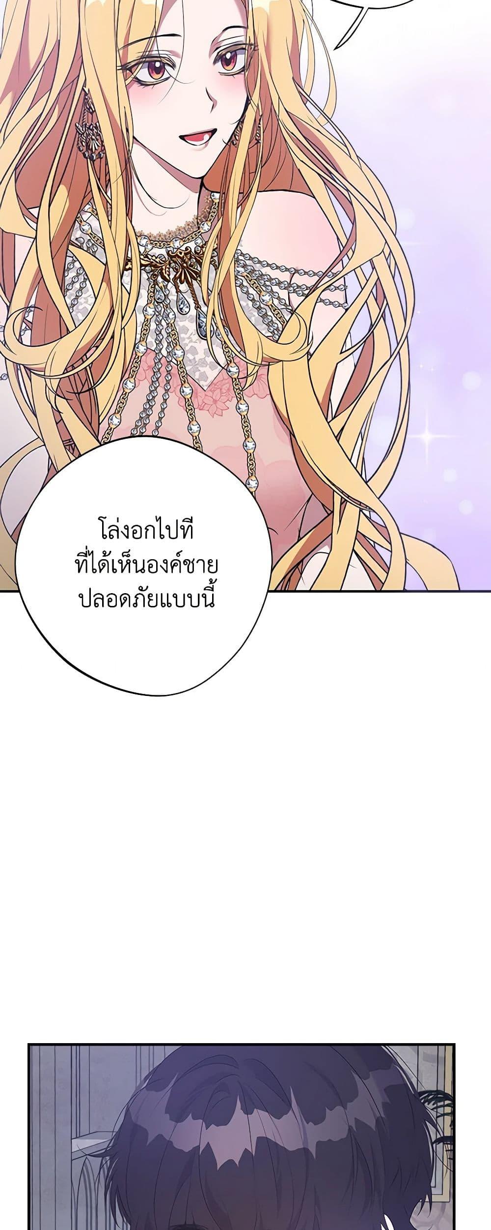 Manga-lc-com อ่านมังงะ อ่านการ์ตูน ออนไลน์ ฟรี A Male Protagonist Is Blocking My Way ตอนที่ 1 2 3 4 5 6 7 8 9 10 11 12 13 14 ฟรี ไม่มีโฆษณา Manga-lc - อ่าน มังงะ อ่าน การ์ตูน ออนไลน์ อ่านมังงะ ฟรี