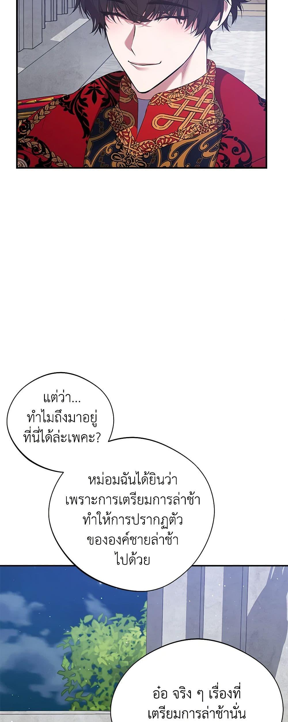 Manga-lc-com อ่านมังงะ อ่านการ์ตูน ออนไลน์ ฟรี A Male Protagonist Is Blocking My Way ตอนที่ 1 2 3 4 5 6 7 8 9 10 11 12 13 14 ฟรี ไม่มีโฆษณา Manga-lc - อ่าน มังงะ อ่าน การ์ตูน ออนไลน์ อ่านมังงะ ฟรี