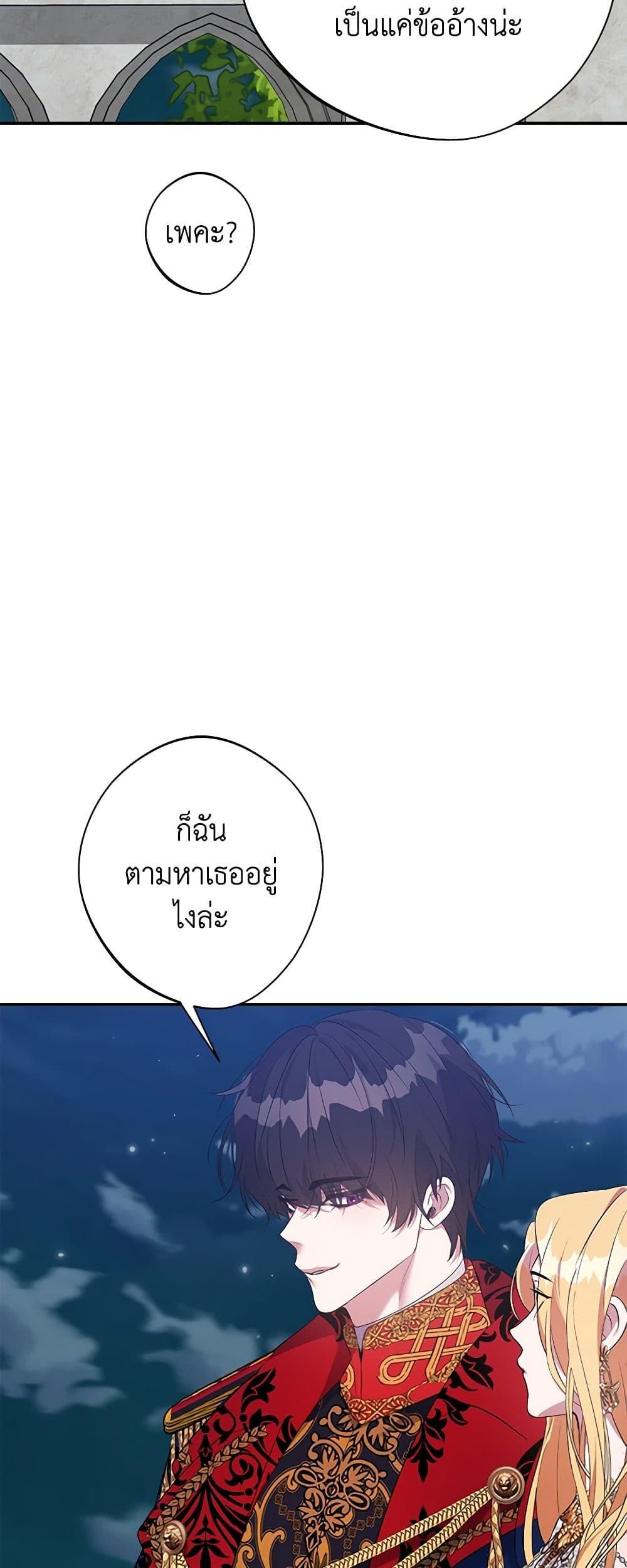 Manga-lc-com อ่านมังงะ อ่านการ์ตูน ออนไลน์ ฟรี A Male Protagonist Is Blocking My Way ตอนที่ 1 2 3 4 5 6 7 8 9 10 11 12 13 14 ฟรี ไม่มีโฆษณา Manga-lc - อ่าน มังงะ อ่าน การ์ตูน ออนไลน์ อ่านมังงะ ฟรี