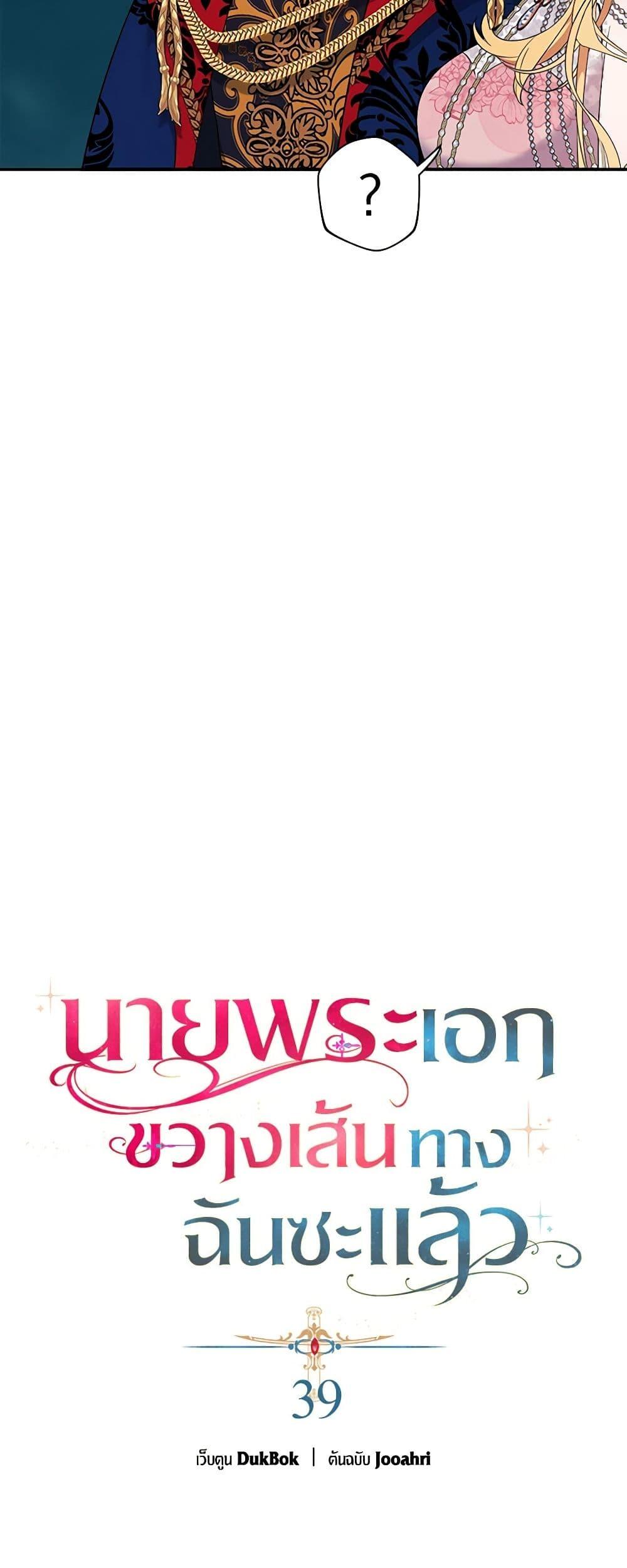 Manga-lc-com อ่านมังงะ อ่านการ์ตูน ออนไลน์ ฟรี A Male Protagonist Is Blocking My Way ตอนที่ 1 2 3 4 5 6 7 8 9 10 11 12 13 14 ฟรี ไม่มีโฆษณา Manga-lc - อ่าน มังงะ อ่าน การ์ตูน ออนไลน์ อ่านมังงะ ฟรี