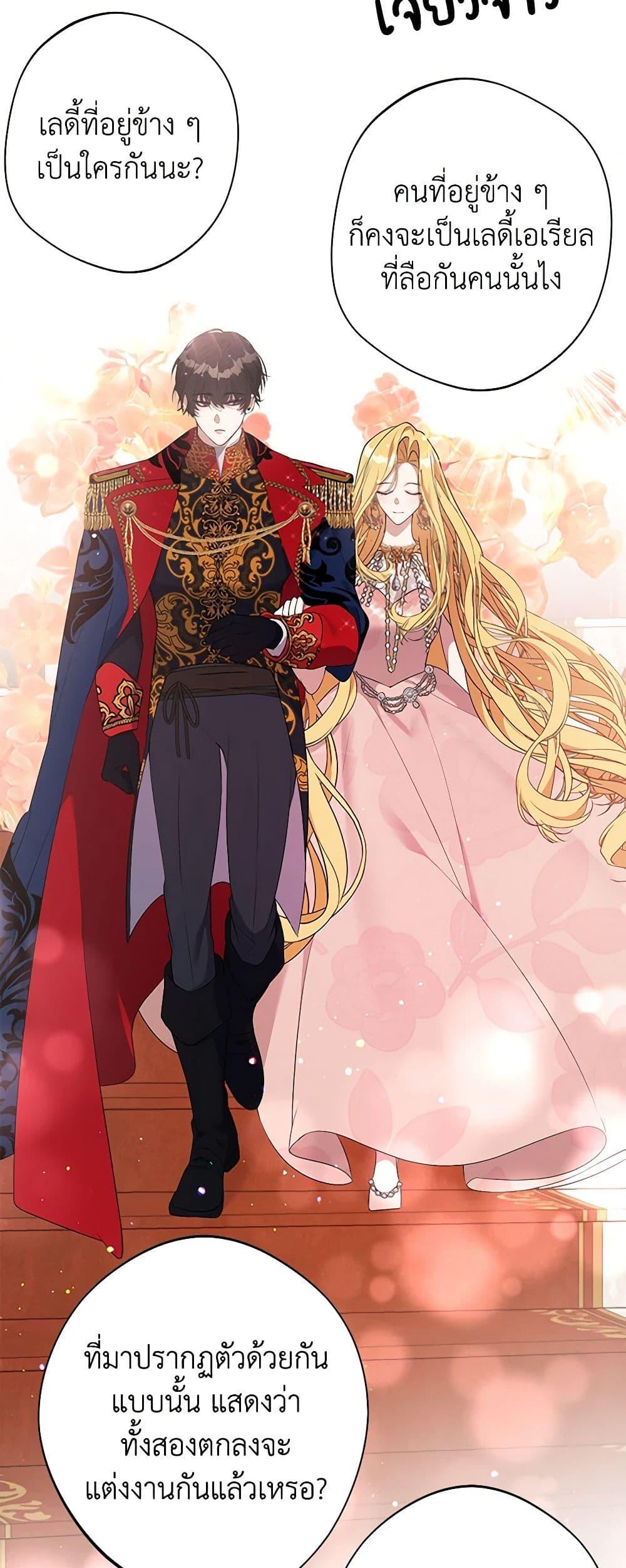 Manga-lc-com อ่านมังงะ อ่านการ์ตูน ออนไลน์ ฟรี A Male Protagonist Is Blocking My Way ตอนที่ 1 2 3 4 5 6 7 8 9 10 11 12 13 14 ฟรี ไม่มีโฆษณา Manga-lc - อ่าน มังงะ อ่าน การ์ตูน ออนไลน์ อ่านมังงะ ฟรี