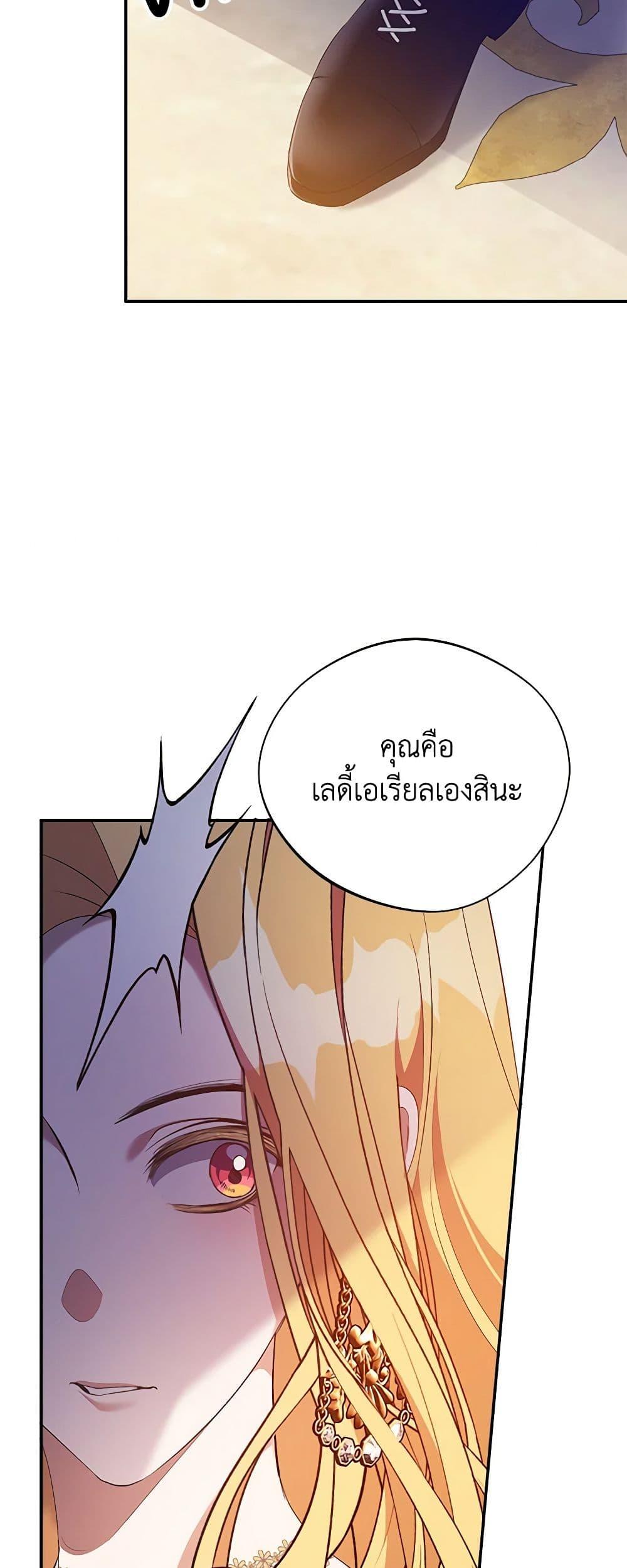 Manga-lc-com อ่านมังงะ อ่านการ์ตูน ออนไลน์ ฟรี A Male Protagonist Is Blocking My Way ตอนที่ 1 2 3 4 5 6 7 8 9 10 11 12 13 14 ฟรี ไม่มีโฆษณา Manga-lc - อ่าน มังงะ อ่าน การ์ตูน ออนไลน์ อ่านมังงะ ฟรี