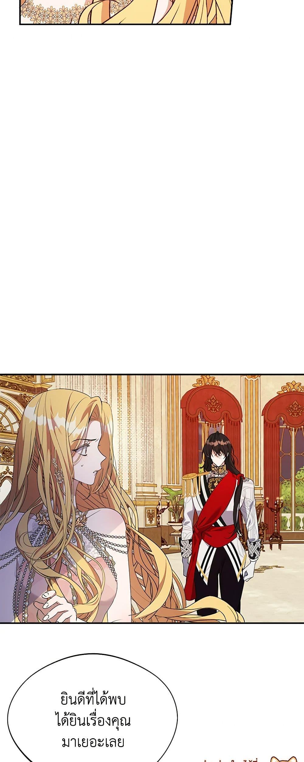 Manga-lc-com อ่านมังงะ อ่านการ์ตูน ออนไลน์ ฟรี A Male Protagonist Is Blocking My Way ตอนที่ 1 2 3 4 5 6 7 8 9 10 11 12 13 14 ฟรี ไม่มีโฆษณา Manga-lc - อ่าน มังงะ อ่าน การ์ตูน ออนไลน์ อ่านมังงะ ฟรี