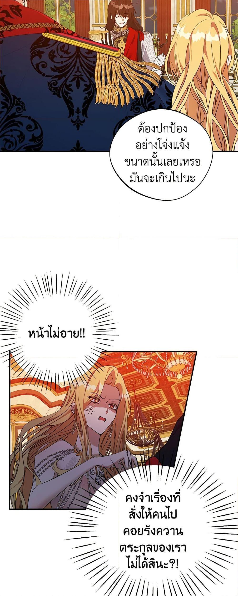 Manga-lc-com อ่านมังงะ อ่านการ์ตูน ออนไลน์ ฟรี A Male Protagonist Is Blocking My Way ตอนที่ 1 2 3 4 5 6 7 8 9 10 11 12 13 14 ฟรี ไม่มีโฆษณา Manga-lc - อ่าน มังงะ อ่าน การ์ตูน ออนไลน์ อ่านมังงะ ฟรี