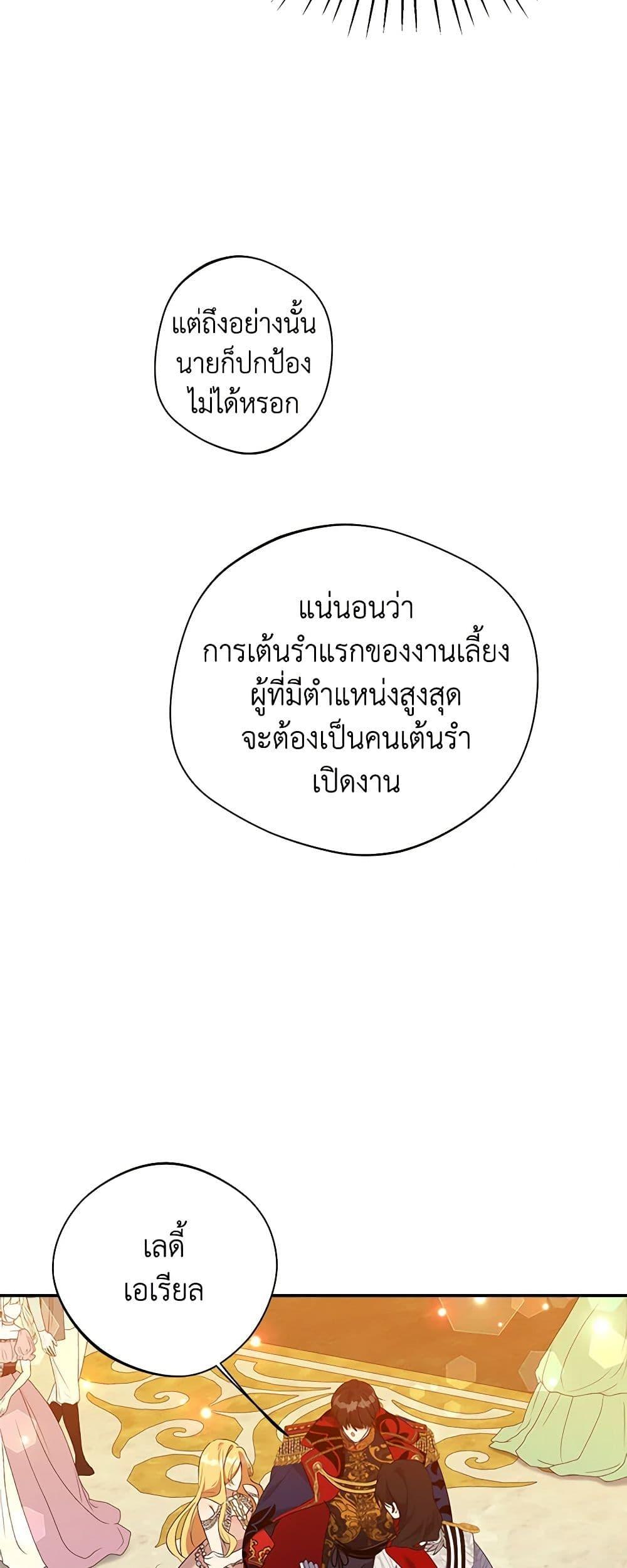 Manga-lc-com อ่านมังงะ อ่านการ์ตูน ออนไลน์ ฟรี A Male Protagonist Is Blocking My Way ตอนที่ 1 2 3 4 5 6 7 8 9 10 11 12 13 14 ฟรี ไม่มีโฆษณา Manga-lc - อ่าน มังงะ อ่าน การ์ตูน ออนไลน์ อ่านมังงะ ฟรี