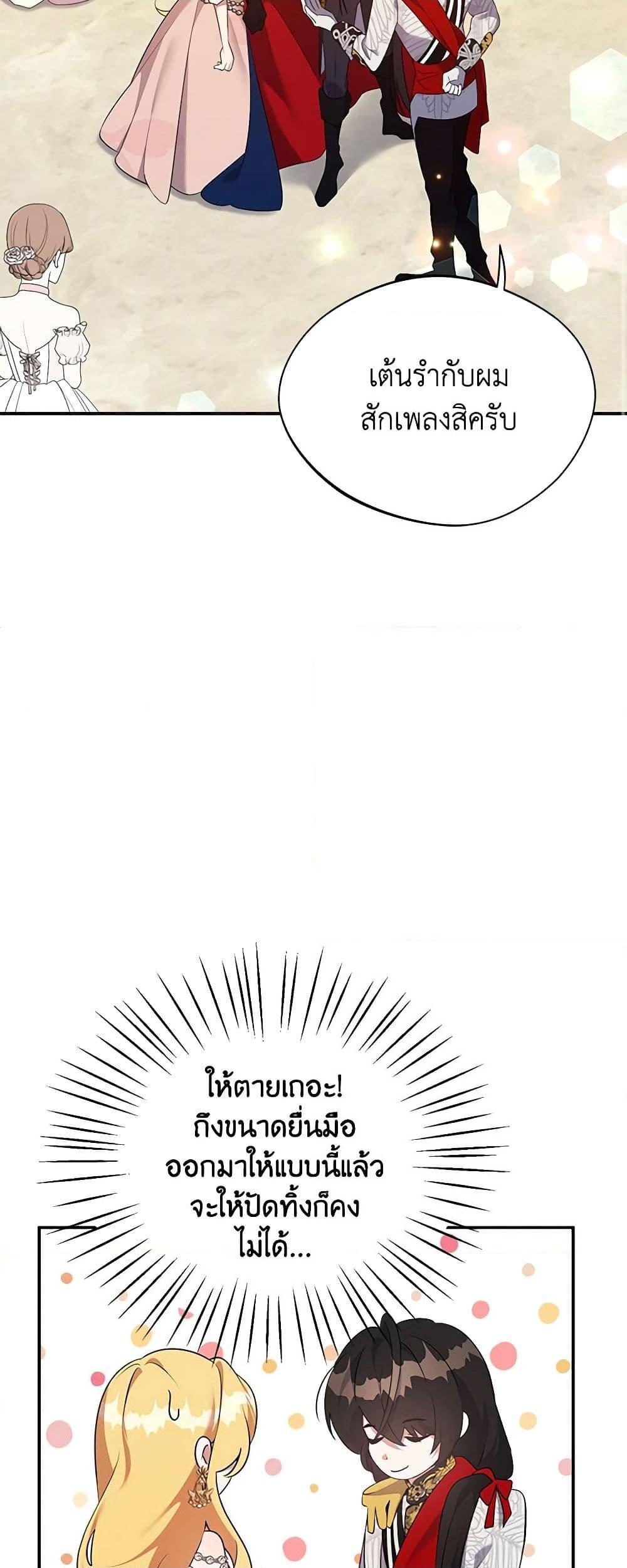 Manga-lc-com อ่านมังงะ อ่านการ์ตูน ออนไลน์ ฟรี A Male Protagonist Is Blocking My Way ตอนที่ 1 2 3 4 5 6 7 8 9 10 11 12 13 14 ฟรี ไม่มีโฆษณา Manga-lc - อ่าน มังงะ อ่าน การ์ตูน ออนไลน์ อ่านมังงะ ฟรี