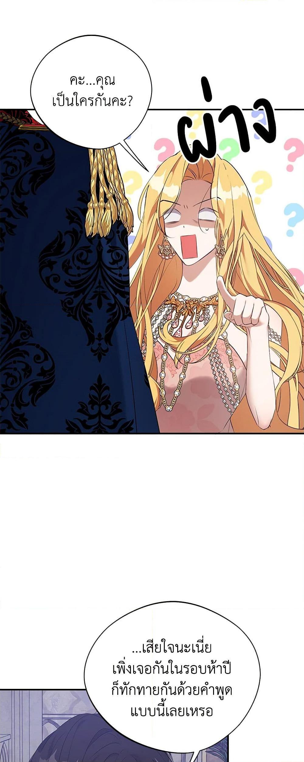 Manga-lc-com อ่านมังงะ อ่านการ์ตูน ออนไลน์ ฟรี A Male Protagonist Is Blocking My Way ตอนที่ 1 2 3 4 5 6 7 8 9 10 11 12 13 14 ฟรี ไม่มีโฆษณา Manga-lc - อ่าน มังงะ อ่าน การ์ตูน ออนไลน์ อ่านมังงะ ฟรี