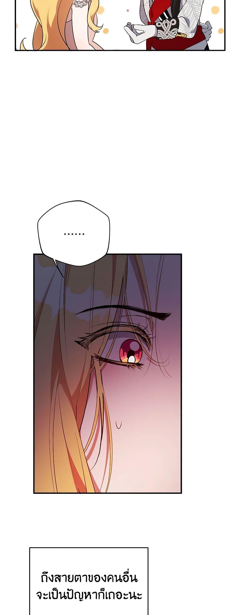 Manga-lc-com อ่านมังงะ อ่านการ์ตูน ออนไลน์ ฟรี A Male Protagonist Is Blocking My Way ตอนที่ 1 2 3 4 5 6 7 8 9 10 11 12 13 14 ฟรี ไม่มีโฆษณา Manga-lc - อ่าน มังงะ อ่าน การ์ตูน ออนไลน์ อ่านมังงะ ฟรี