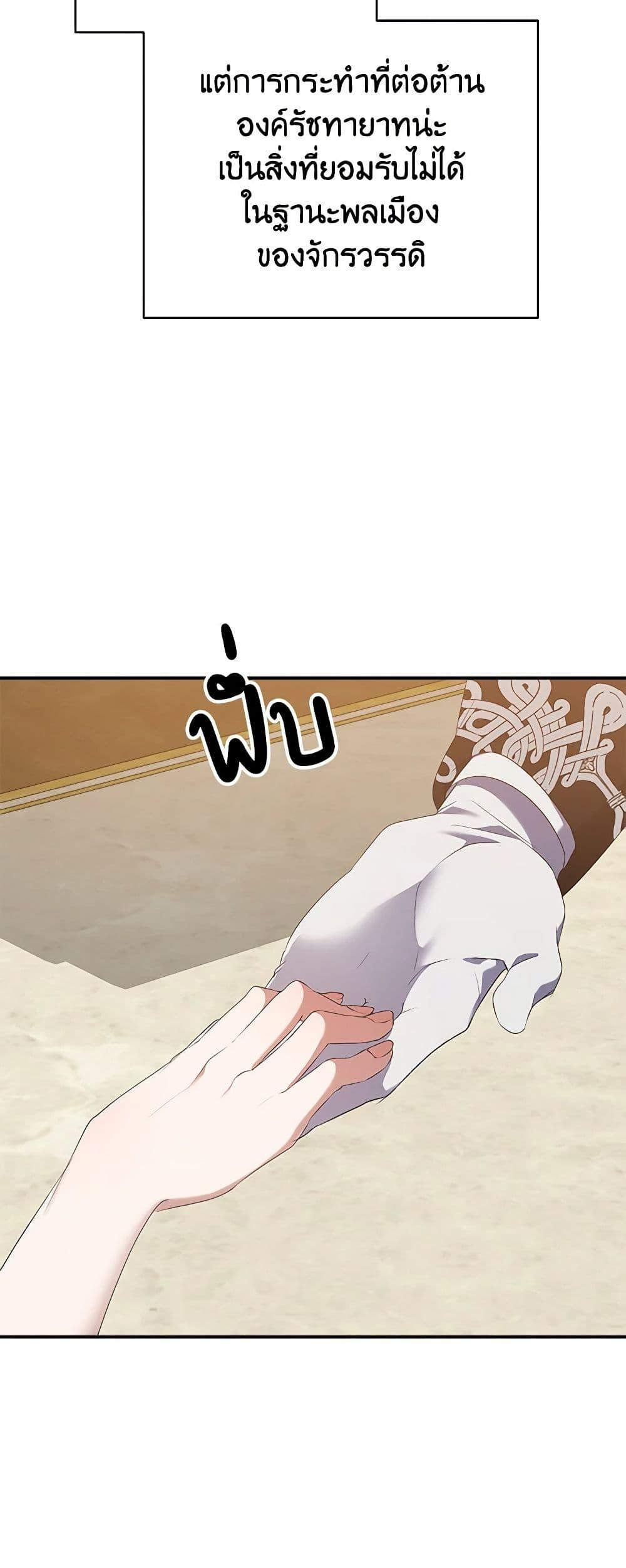 Manga-lc-com อ่านมังงะ อ่านการ์ตูน ออนไลน์ ฟรี A Male Protagonist Is Blocking My Way ตอนที่ 1 2 3 4 5 6 7 8 9 10 11 12 13 14 ฟรี ไม่มีโฆษณา Manga-lc - อ่าน มังงะ อ่าน การ์ตูน ออนไลน์ อ่านมังงะ ฟรี