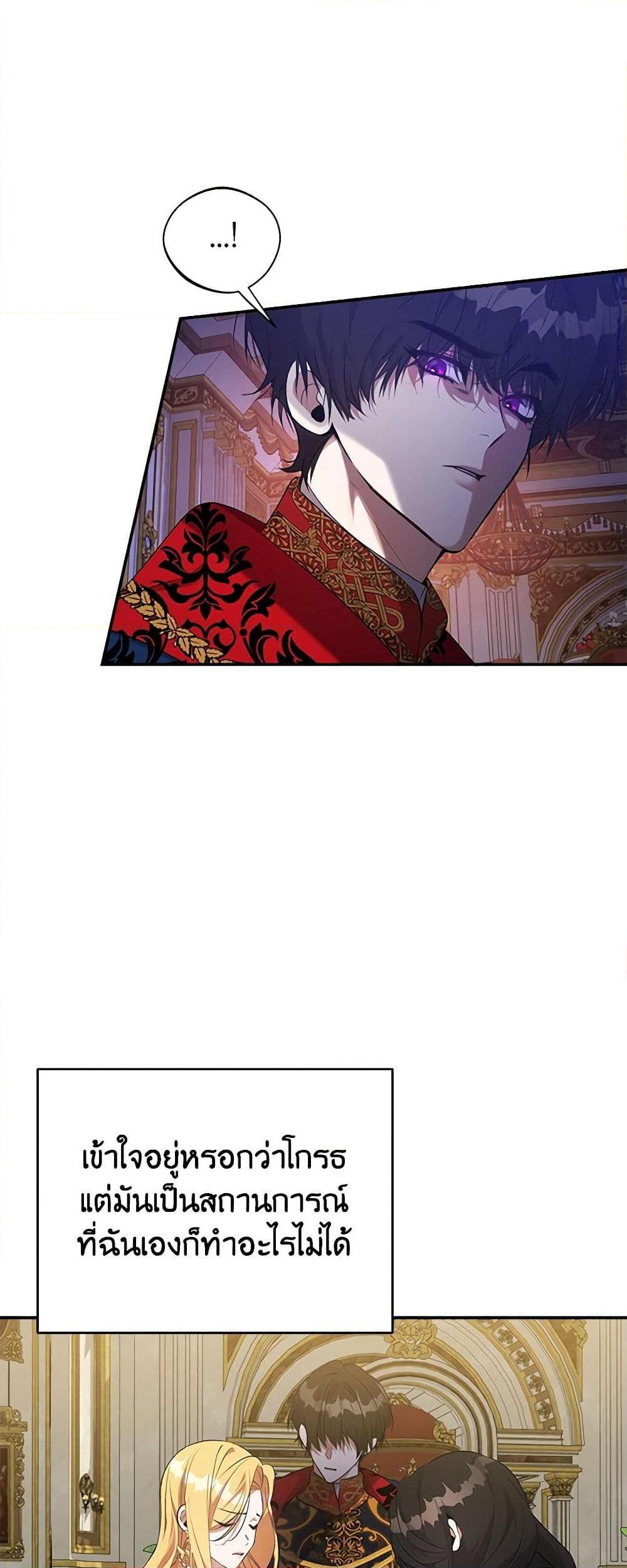 Manga-lc-com อ่านมังงะ อ่านการ์ตูน ออนไลน์ ฟรี A Male Protagonist Is Blocking My Way ตอนที่ 1 2 3 4 5 6 7 8 9 10 11 12 13 14 ฟรี ไม่มีโฆษณา Manga-lc - อ่าน มังงะ อ่าน การ์ตูน ออนไลน์ อ่านมังงะ ฟรี