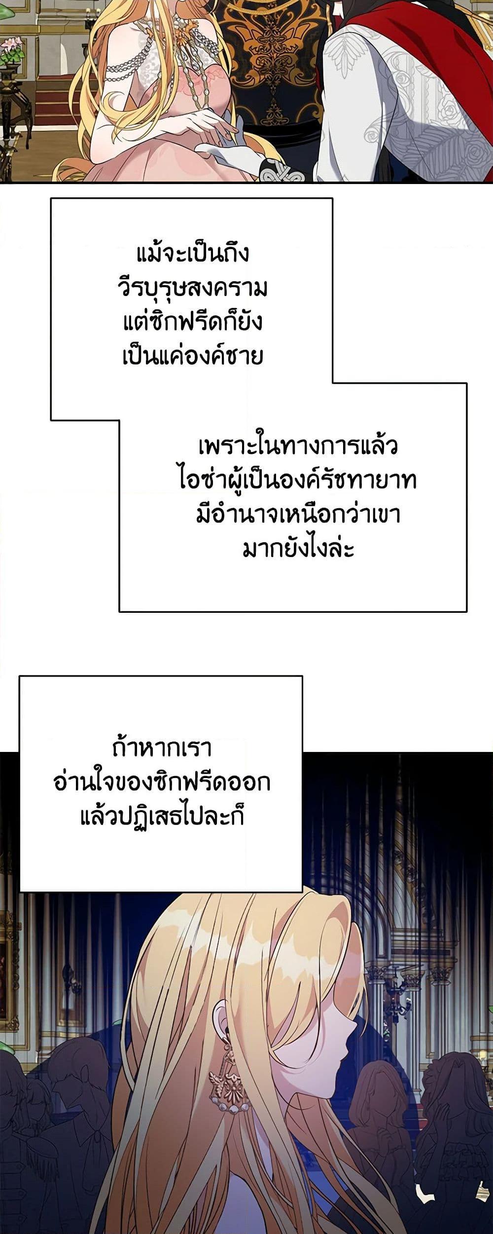 Manga-lc-com อ่านมังงะ อ่านการ์ตูน ออนไลน์ ฟรี A Male Protagonist Is Blocking My Way ตอนที่ 1 2 3 4 5 6 7 8 9 10 11 12 13 14 ฟรี ไม่มีโฆษณา Manga-lc - อ่าน มังงะ อ่าน การ์ตูน ออนไลน์ อ่านมังงะ ฟรี