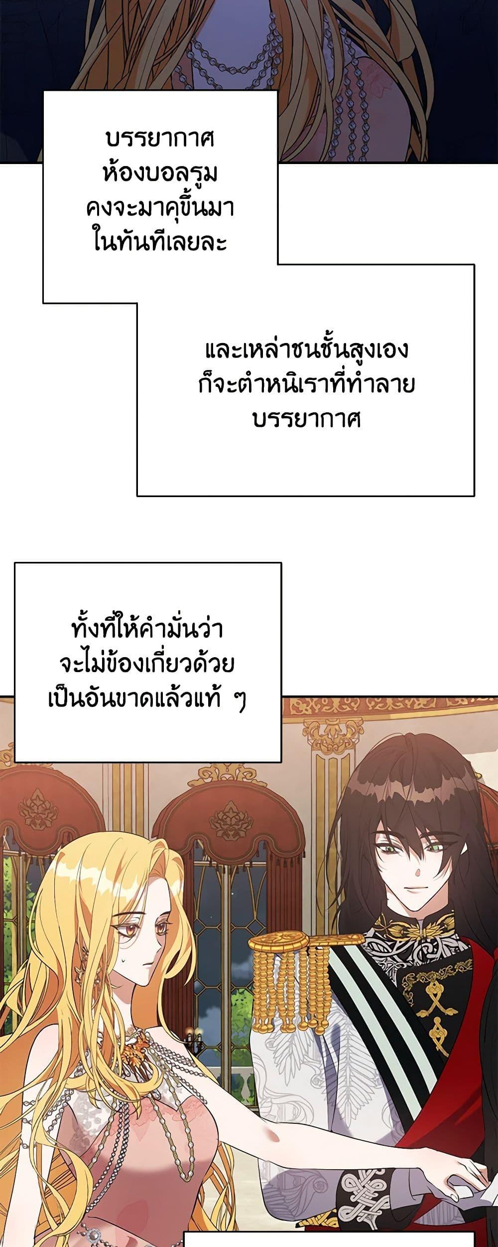 Manga-lc-com อ่านมังงะ อ่านการ์ตูน ออนไลน์ ฟรี A Male Protagonist Is Blocking My Way ตอนที่ 1 2 3 4 5 6 7 8 9 10 11 12 13 14 ฟรี ไม่มีโฆษณา Manga-lc - อ่าน มังงะ อ่าน การ์ตูน ออนไลน์ อ่านมังงะ ฟรี
