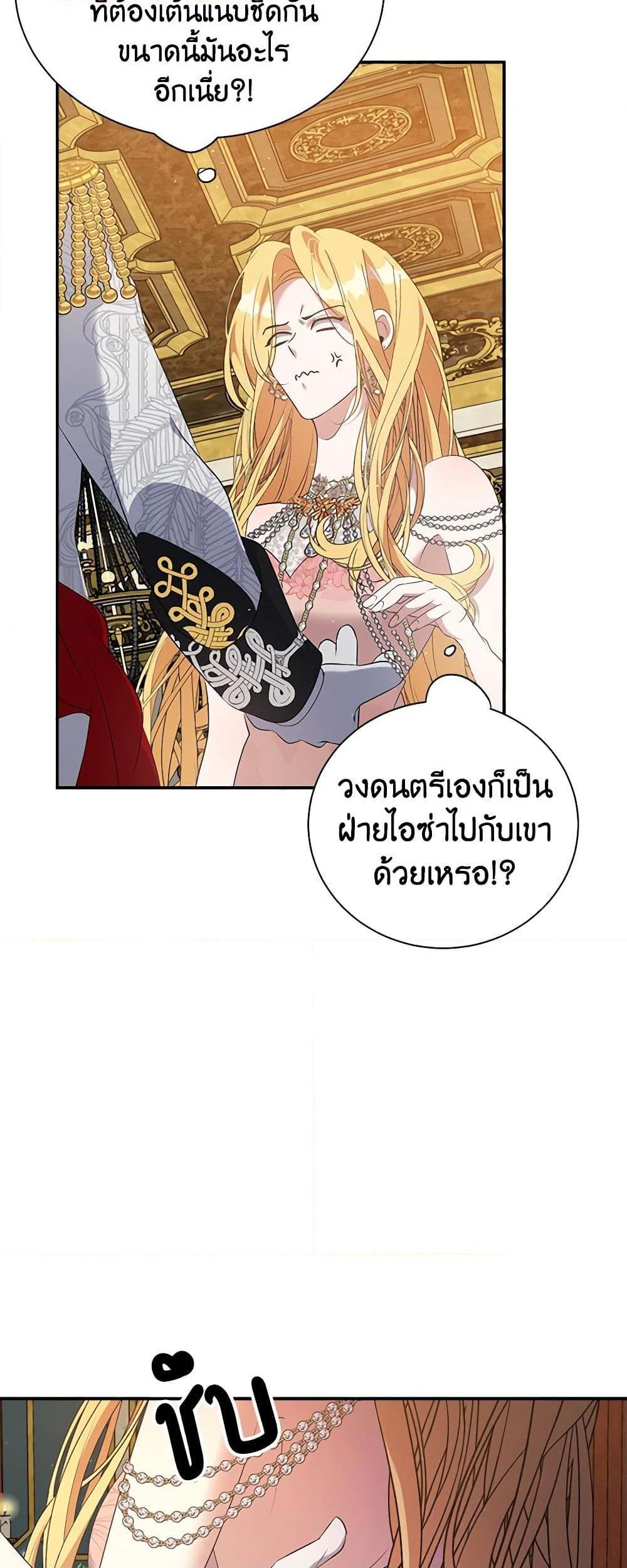 Manga-lc-com อ่านมังงะ อ่านการ์ตูน ออนไลน์ ฟรี A Male Protagonist Is Blocking My Way ตอนที่ 1 2 3 4 5 6 7 8 9 10 11 12 13 14 ฟรี ไม่มีโฆษณา Manga-lc - อ่าน มังงะ อ่าน การ์ตูน ออนไลน์ อ่านมังงะ ฟรี