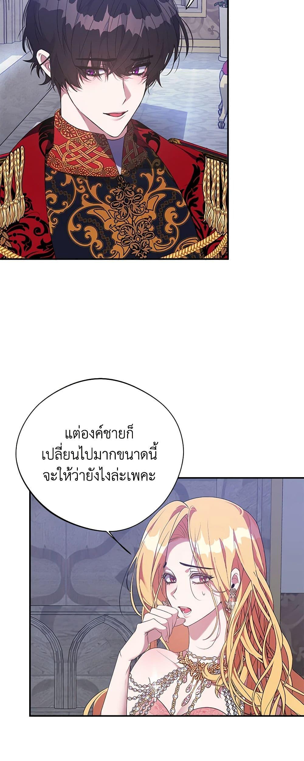 Manga-lc-com อ่านมังงะ อ่านการ์ตูน ออนไลน์ ฟรี A Male Protagonist Is Blocking My Way ตอนที่ 1 2 3 4 5 6 7 8 9 10 11 12 13 14 ฟรี ไม่มีโฆษณา Manga-lc - อ่าน มังงะ อ่าน การ์ตูน ออนไลน์ อ่านมังงะ ฟรี