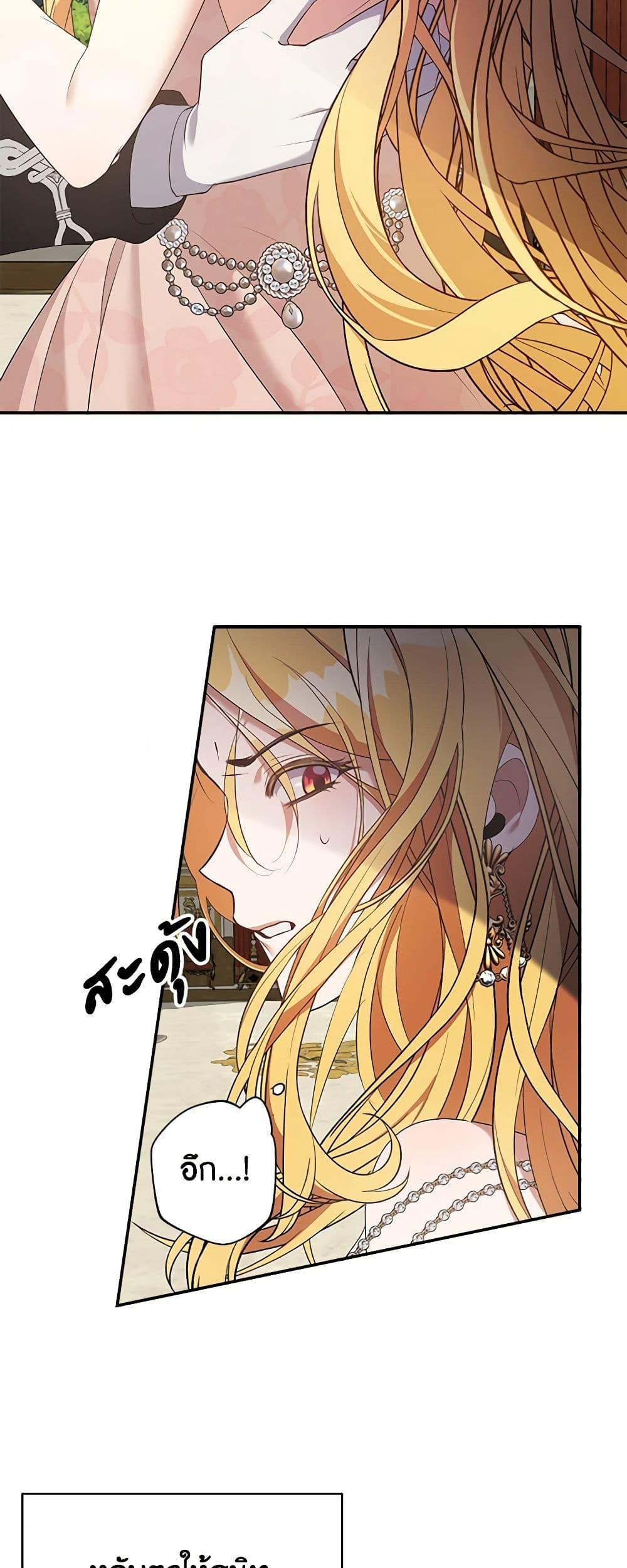Manga-lc-com อ่านมังงะ อ่านการ์ตูน ออนไลน์ ฟรี A Male Protagonist Is Blocking My Way ตอนที่ 1 2 3 4 5 6 7 8 9 10 11 12 13 14 ฟรี ไม่มีโฆษณา Manga-lc - อ่าน มังงะ อ่าน การ์ตูน ออนไลน์ อ่านมังงะ ฟรี