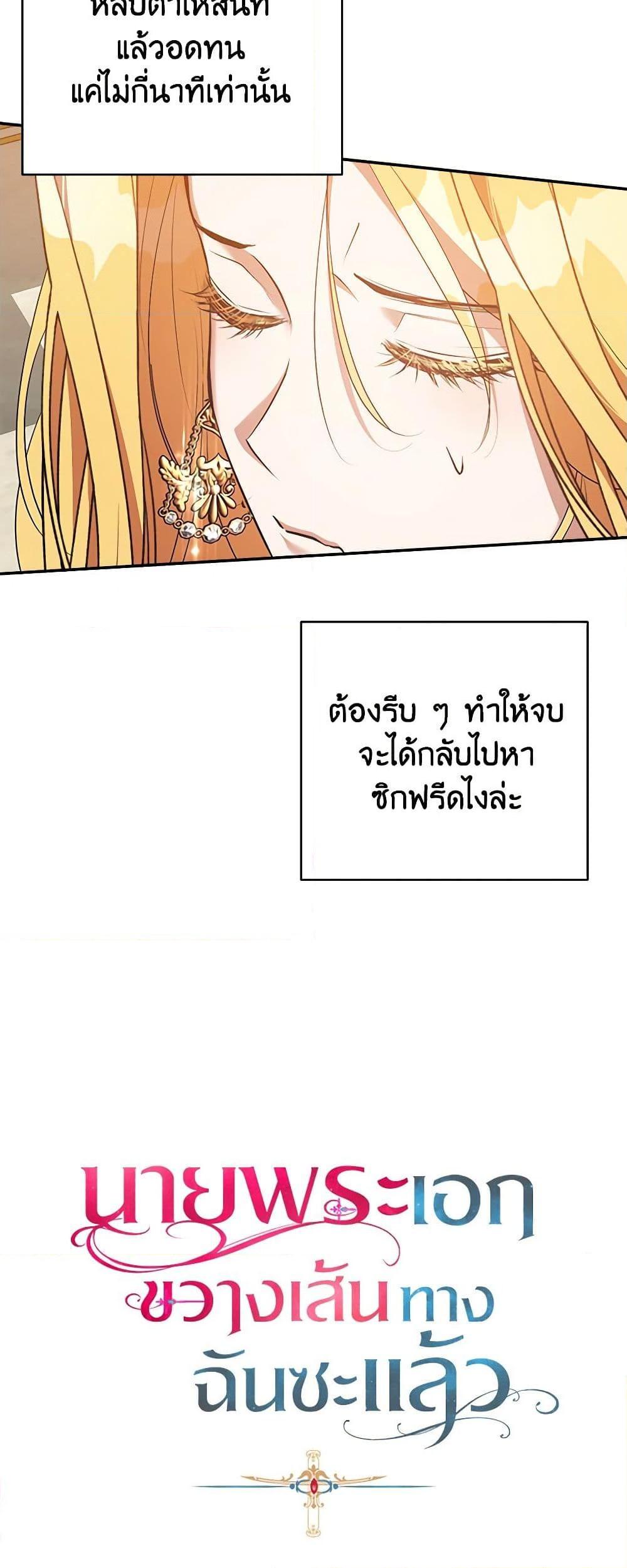 Manga-lc-com อ่านมังงะ อ่านการ์ตูน ออนไลน์ ฟรี A Male Protagonist Is Blocking My Way ตอนที่ 1 2 3 4 5 6 7 8 9 10 11 12 13 14 ฟรี ไม่มีโฆษณา Manga-lc - อ่าน มังงะ อ่าน การ์ตูน ออนไลน์ อ่านมังงะ ฟรี