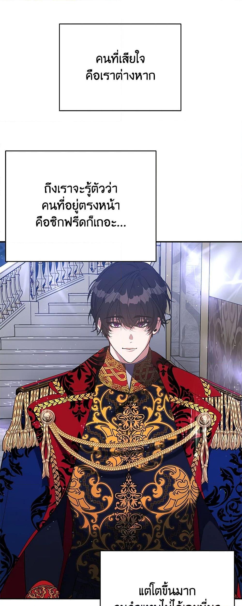 Manga-lc-com อ่านมังงะ อ่านการ์ตูน ออนไลน์ ฟรี A Male Protagonist Is Blocking My Way ตอนที่ 1 2 3 4 5 6 7 8 9 10 11 12 13 14 ฟรี ไม่มีโฆษณา Manga-lc - อ่าน มังงะ อ่าน การ์ตูน ออนไลน์ อ่านมังงะ ฟรี