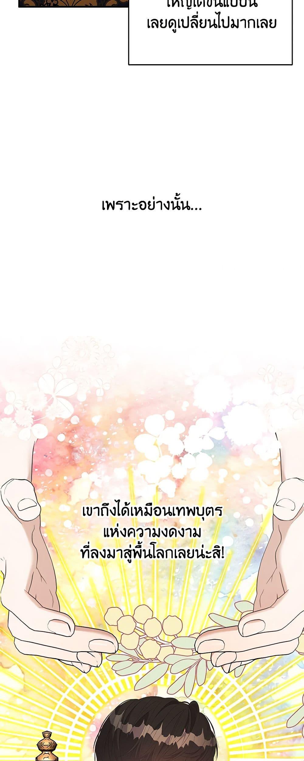Manga-lc-com อ่านมังงะ อ่านการ์ตูน ออนไลน์ ฟรี A Male Protagonist Is Blocking My Way ตอนที่ 1 2 3 4 5 6 7 8 9 10 11 12 13 14 ฟรี ไม่มีโฆษณา Manga-lc - อ่าน มังงะ อ่าน การ์ตูน ออนไลน์ อ่านมังงะ ฟรี