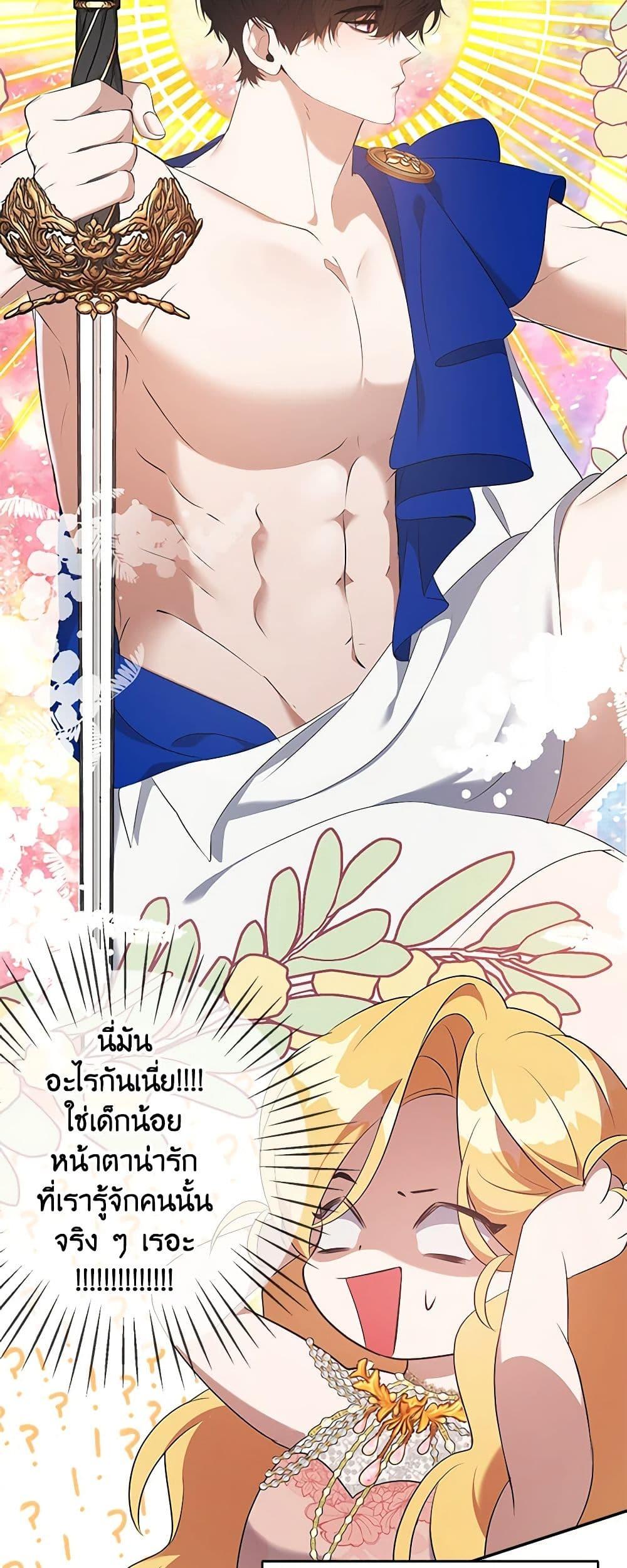 Manga-lc-com อ่านมังงะ อ่านการ์ตูน ออนไลน์ ฟรี A Male Protagonist Is Blocking My Way ตอนที่ 1 2 3 4 5 6 7 8 9 10 11 12 13 14 ฟรี ไม่มีโฆษณา Manga-lc - อ่าน มังงะ อ่าน การ์ตูน ออนไลน์ อ่านมังงะ ฟรี