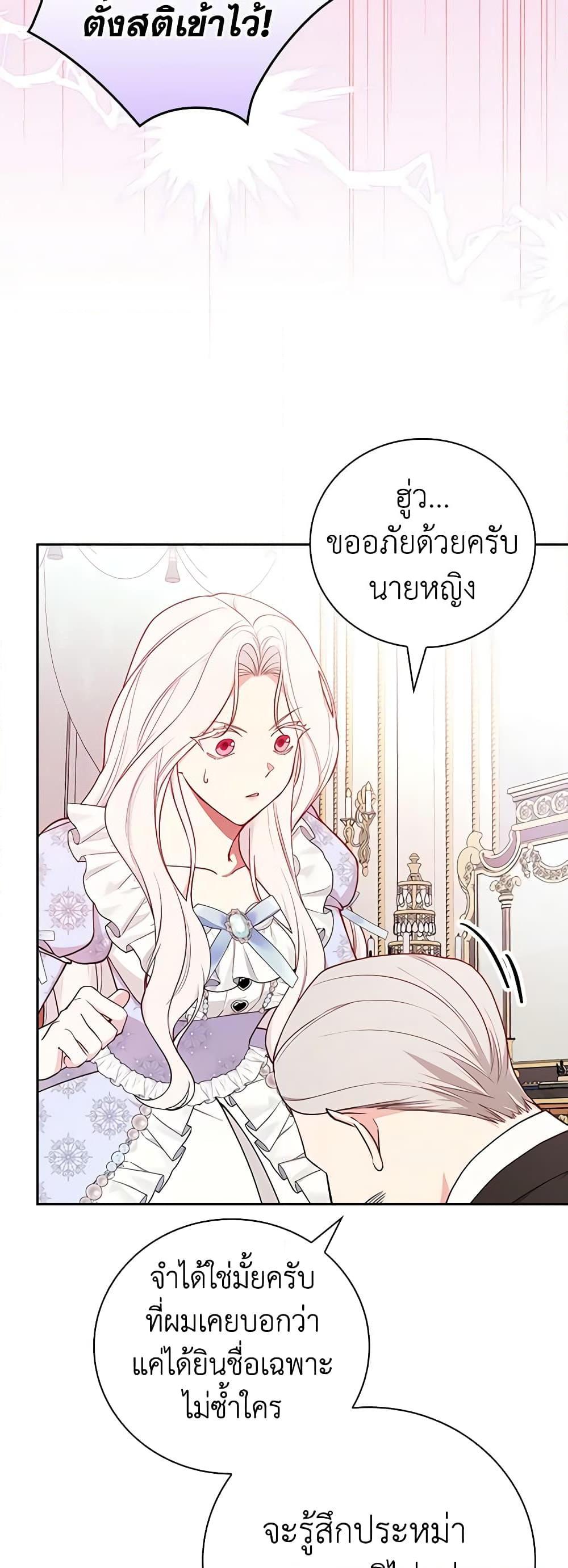 Manga-lc-com อ่านมังงะ อ่านการ์ตูน ออนไลน์ ฟรี I’ll Become the Mother of the Hero ตอนที่ 1 2 3 4 5 6 7 8 9 10 11 12 13 14 ฟรี ไม่มีโฆษณา Manga-lc - อ่าน มังงะ อ่าน การ์ตูน ออนไลน์ อ่านมังงะ ฟรี