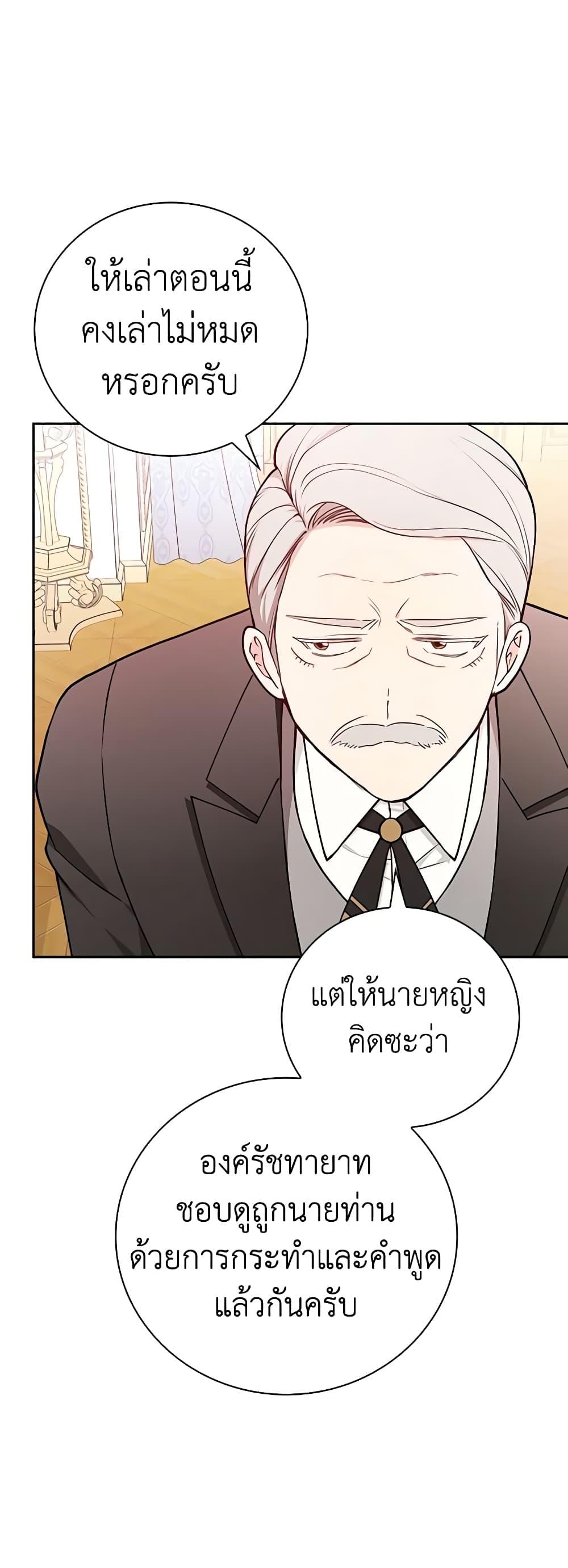 Manga-lc-com อ่านมังงะ อ่านการ์ตูน ออนไลน์ ฟรี I’ll Become the Mother of the Hero ตอนที่ 1 2 3 4 5 6 7 8 9 10 11 12 13 14 ฟรี ไม่มีโฆษณา Manga-lc - อ่าน มังงะ อ่าน การ์ตูน ออนไลน์ อ่านมังงะ ฟรี