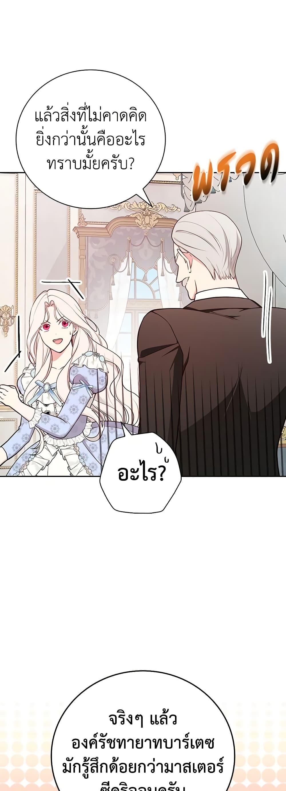 Manga-lc-com อ่านมังงะ อ่านการ์ตูน ออนไลน์ ฟรี I’ll Become the Mother of the Hero ตอนที่ 1 2 3 4 5 6 7 8 9 10 11 12 13 14 ฟรี ไม่มีโฆษณา Manga-lc - อ่าน มังงะ อ่าน การ์ตูน ออนไลน์ อ่านมังงะ ฟรี