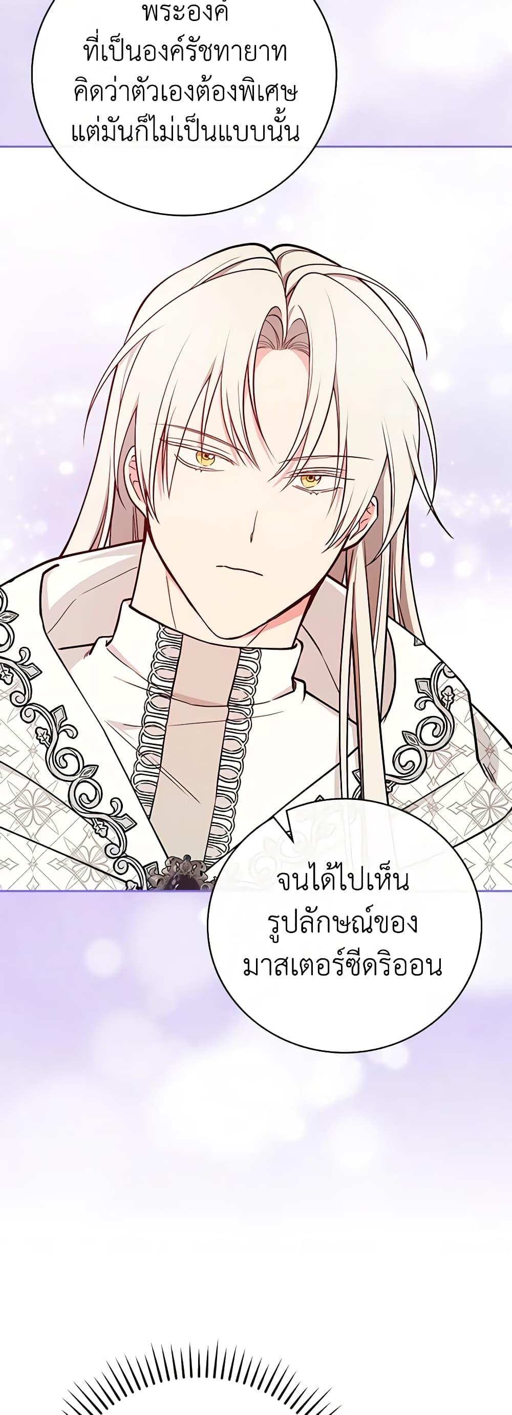 Manga-lc-com อ่านมังงะ อ่านการ์ตูน ออนไลน์ ฟรี I’ll Become the Mother of the Hero ตอนที่ 1 2 3 4 5 6 7 8 9 10 11 12 13 14 ฟรี ไม่มีโฆษณา Manga-lc - อ่าน มังงะ อ่าน การ์ตูน ออนไลน์ อ่านมังงะ ฟรี