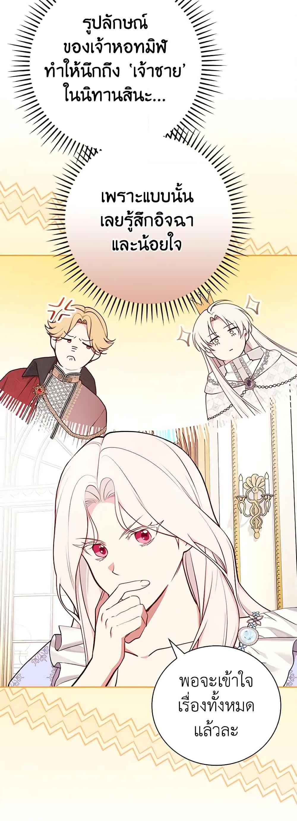 Manga-lc-com อ่านมังงะ อ่านการ์ตูน ออนไลน์ ฟรี I’ll Become the Mother of the Hero ตอนที่ 1 2 3 4 5 6 7 8 9 10 11 12 13 14 ฟรี ไม่มีโฆษณา Manga-lc - อ่าน มังงะ อ่าน การ์ตูน ออนไลน์ อ่านมังงะ ฟรี