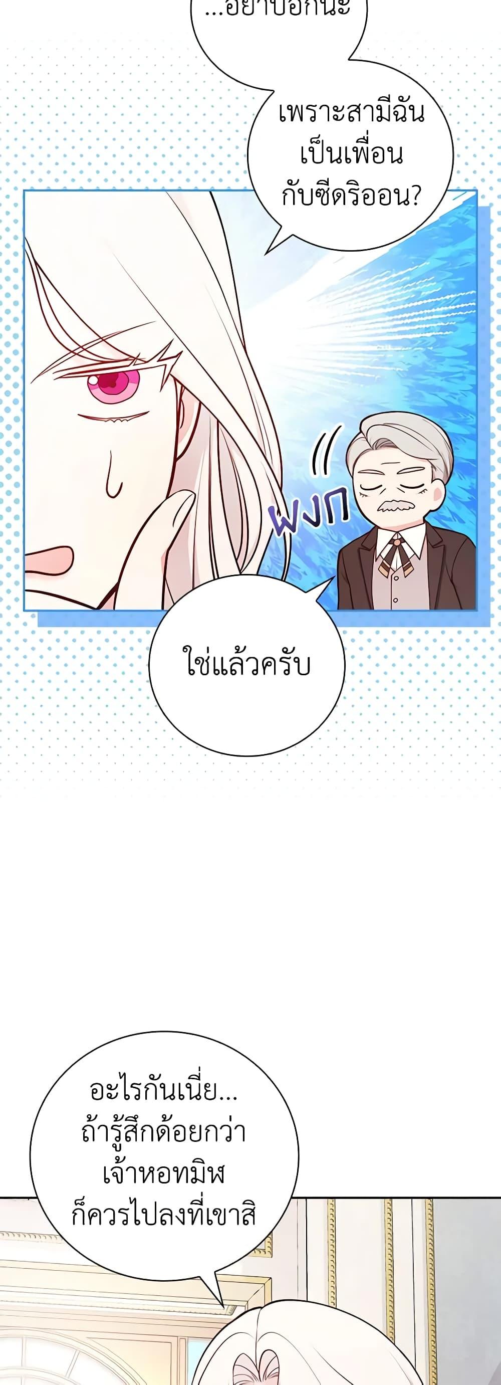 Manga-lc-com อ่านมังงะ อ่านการ์ตูน ออนไลน์ ฟรี I’ll Become the Mother of the Hero ตอนที่ 1 2 3 4 5 6 7 8 9 10 11 12 13 14 ฟรี ไม่มีโฆษณา Manga-lc - อ่าน มังงะ อ่าน การ์ตูน ออนไลน์ อ่านมังงะ ฟรี