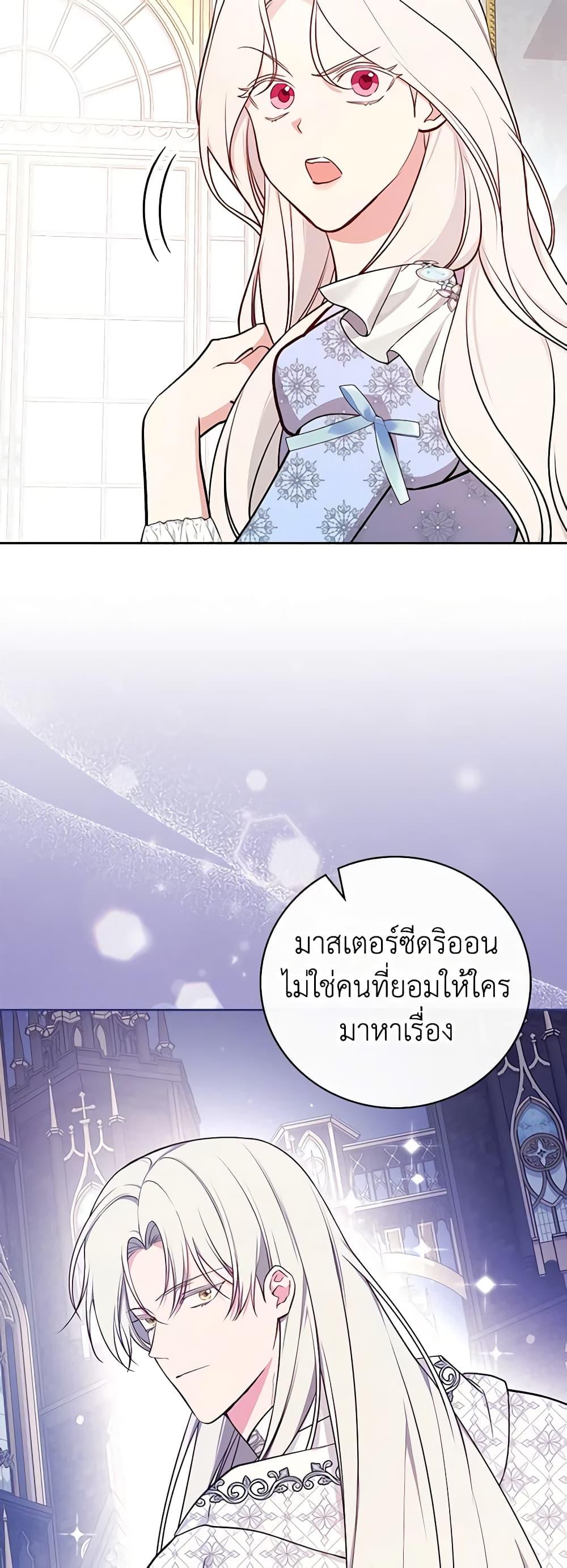 Manga-lc-com อ่านมังงะ อ่านการ์ตูน ออนไลน์ ฟรี I’ll Become the Mother of the Hero ตอนที่ 1 2 3 4 5 6 7 8 9 10 11 12 13 14 ฟรี ไม่มีโฆษณา Manga-lc - อ่าน มังงะ อ่าน การ์ตูน ออนไลน์ อ่านมังงะ ฟรี
