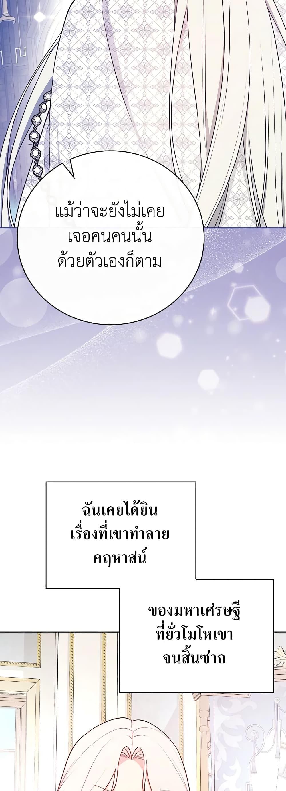 Manga-lc-com อ่านมังงะ อ่านการ์ตูน ออนไลน์ ฟรี I’ll Become the Mother of the Hero ตอนที่ 1 2 3 4 5 6 7 8 9 10 11 12 13 14 ฟรี ไม่มีโฆษณา Manga-lc - อ่าน มังงะ อ่าน การ์ตูน ออนไลน์ อ่านมังงะ ฟรี