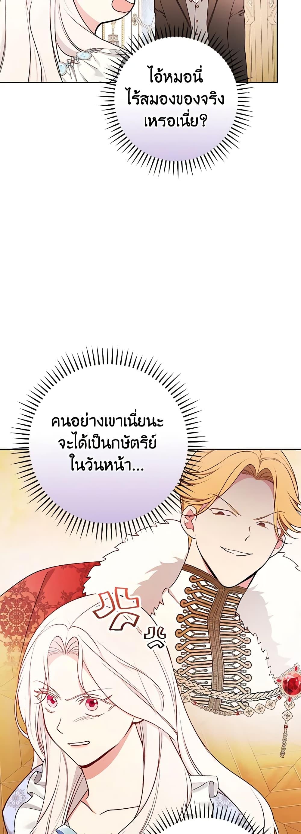 Manga-lc-com อ่านมังงะ อ่านการ์ตูน ออนไลน์ ฟรี I’ll Become the Mother of the Hero ตอนที่ 1 2 3 4 5 6 7 8 9 10 11 12 13 14 ฟรี ไม่มีโฆษณา Manga-lc - อ่าน มังงะ อ่าน การ์ตูน ออนไลน์ อ่านมังงะ ฟรี