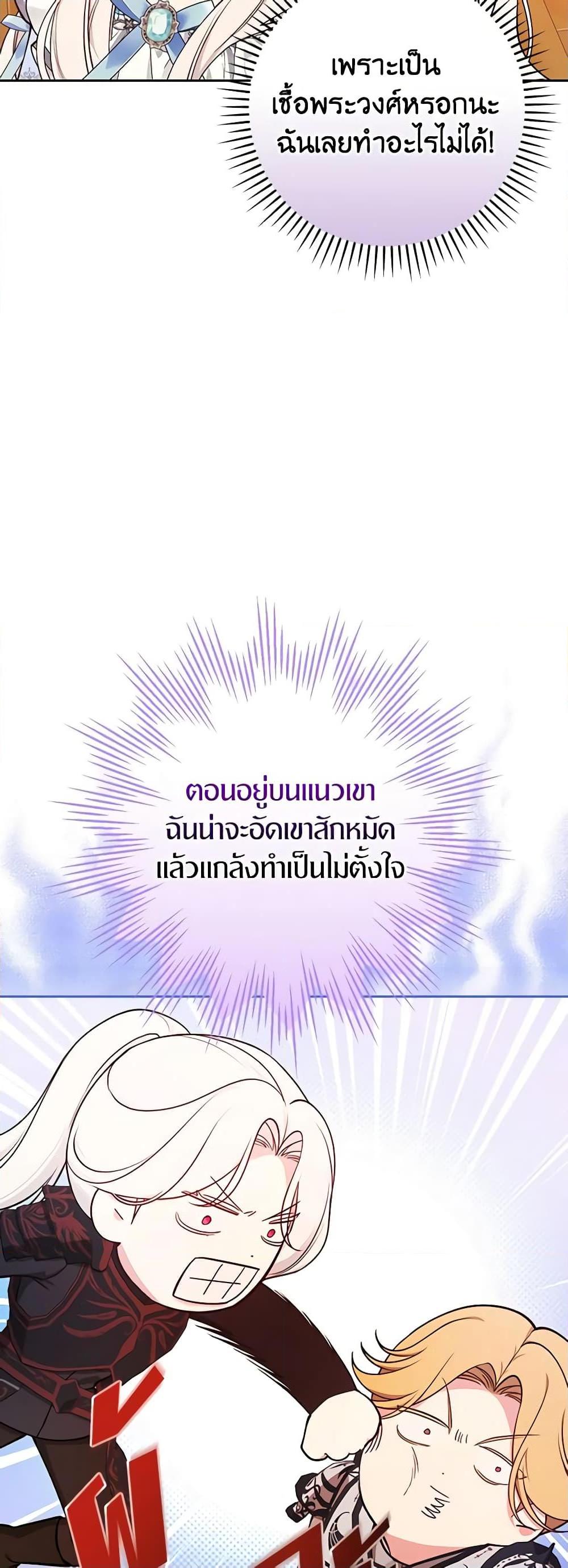 Manga-lc-com อ่านมังงะ อ่านการ์ตูน ออนไลน์ ฟรี I’ll Become the Mother of the Hero ตอนที่ 1 2 3 4 5 6 7 8 9 10 11 12 13 14 ฟรี ไม่มีโฆษณา Manga-lc - อ่าน มังงะ อ่าน การ์ตูน ออนไลน์ อ่านมังงะ ฟรี